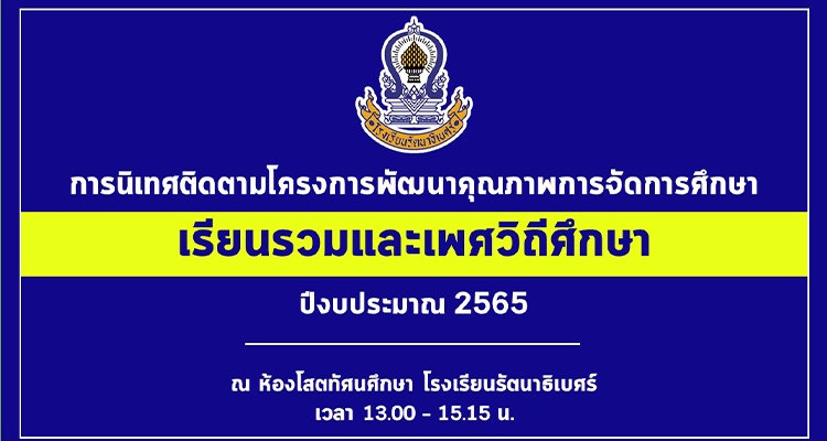 20.07.2565.001