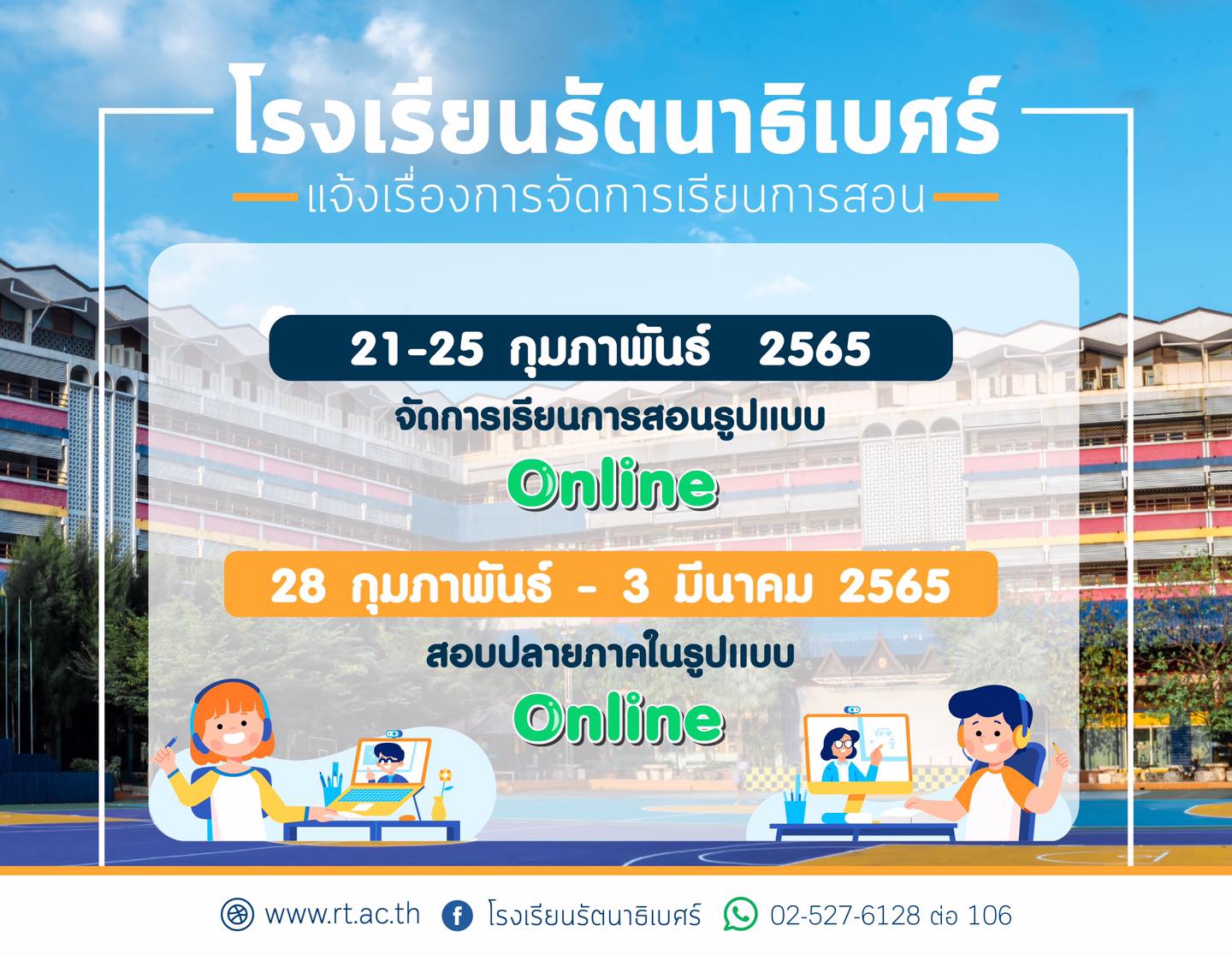 274301019