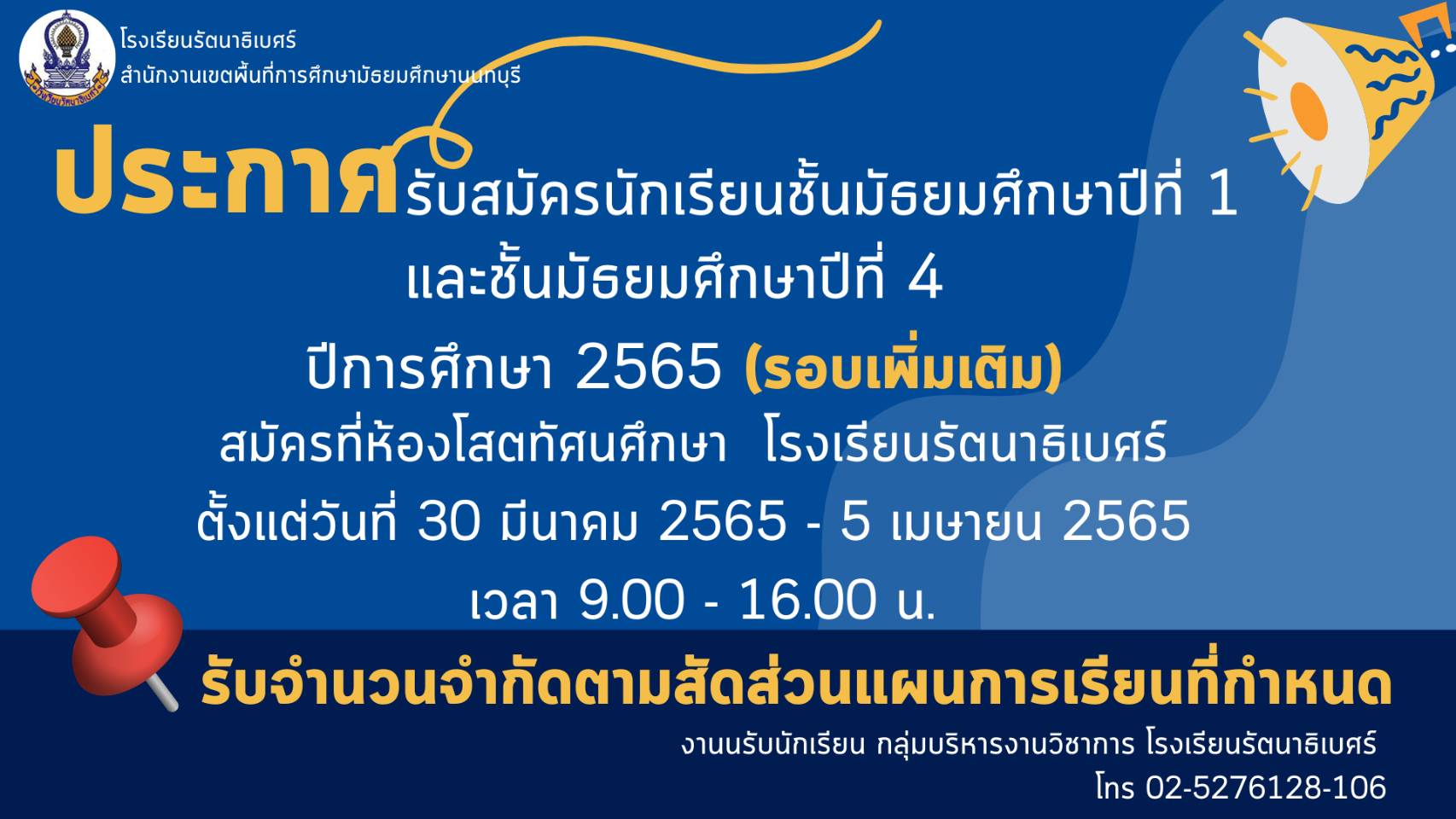 29.03.2565.08