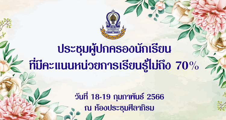18.19.02.2566.00