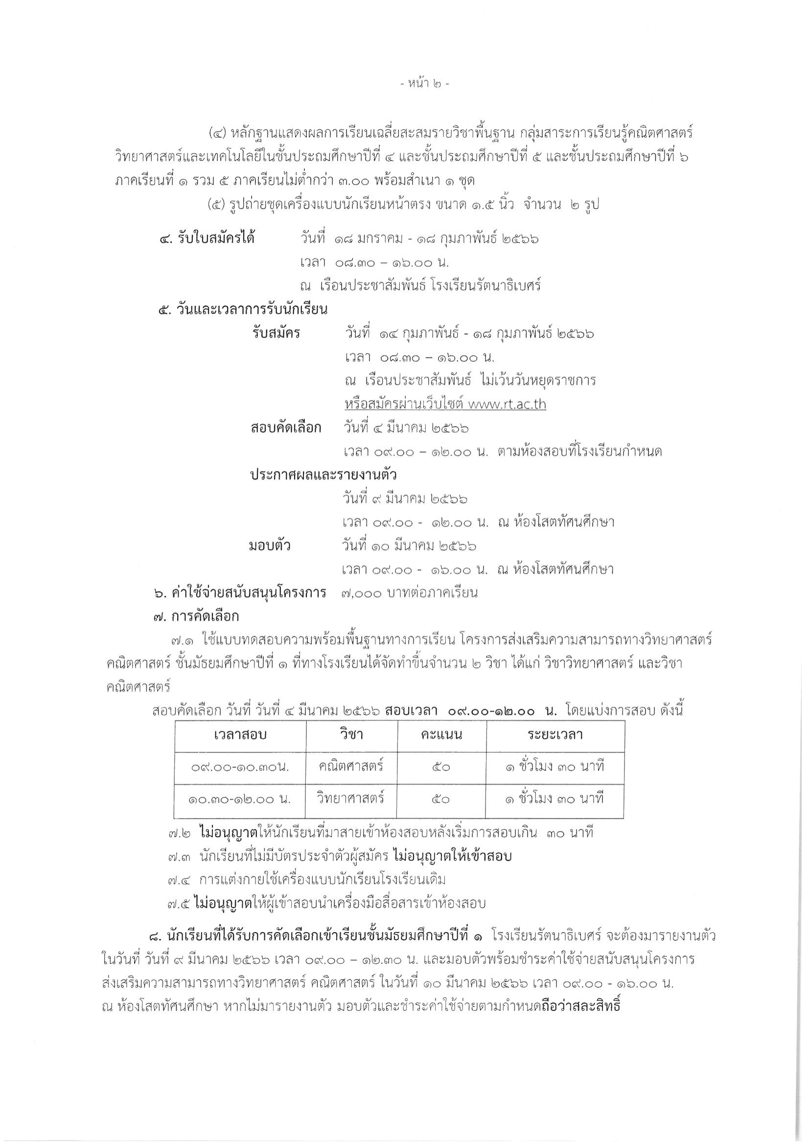 vp1.2566.02