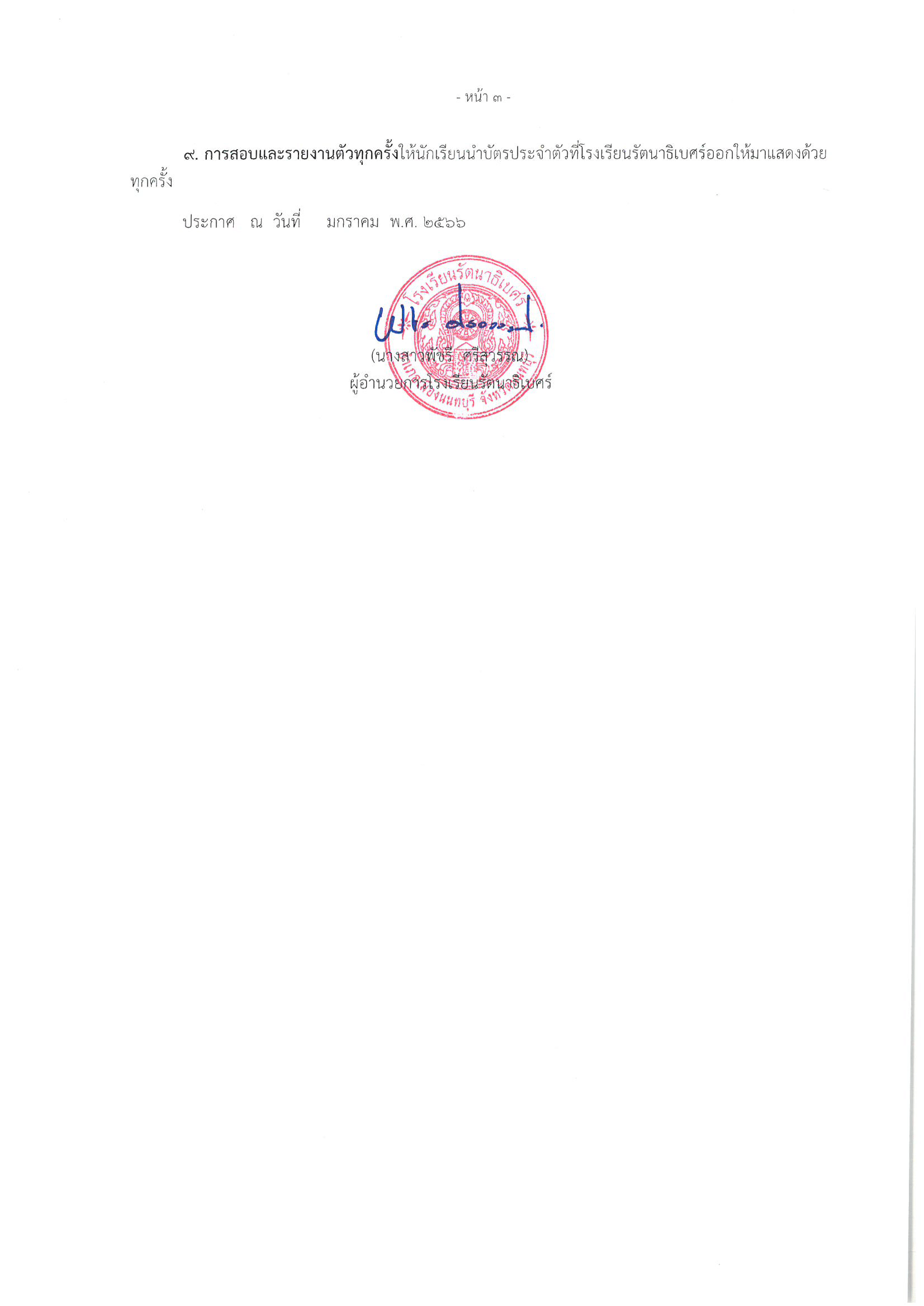 vp1.2566.03