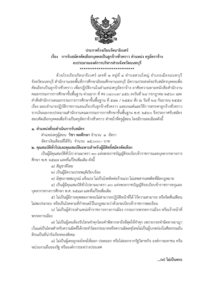 EPSON00.24.0402566.02