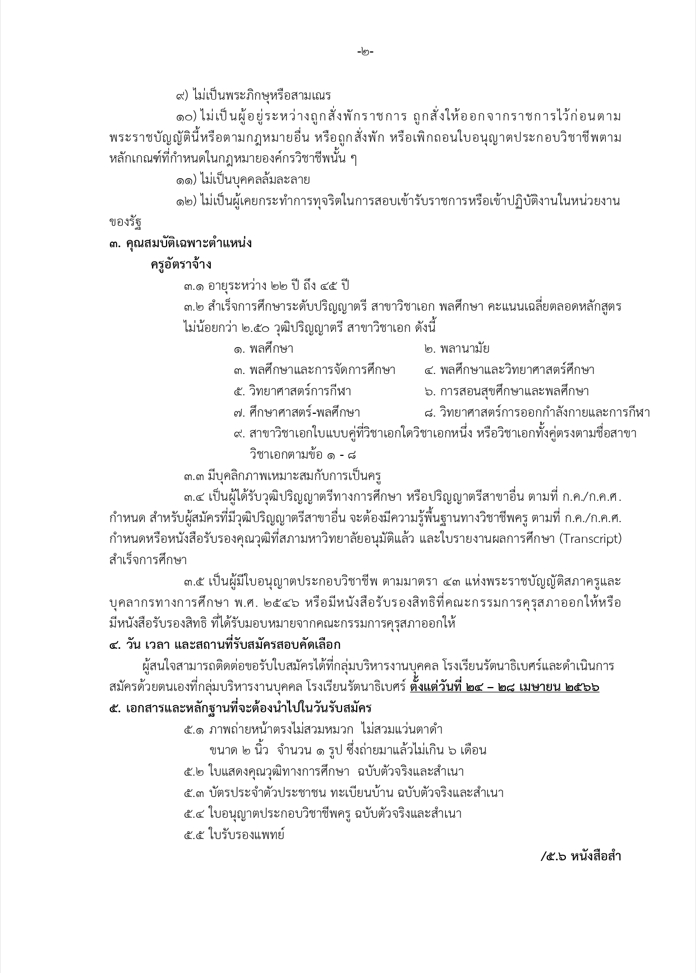 EPSON00.24.0402566.03