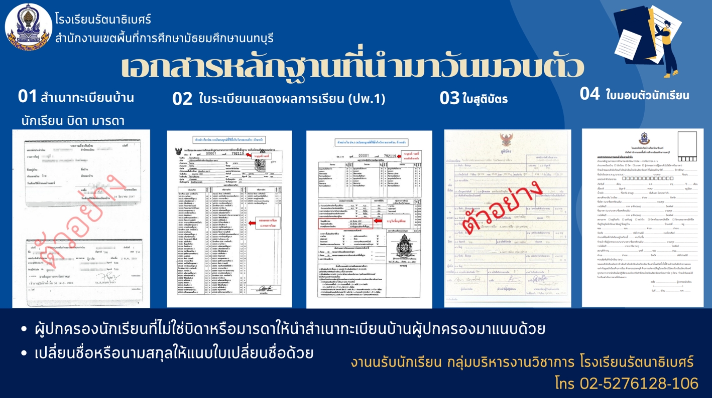 rtm4.2566.02