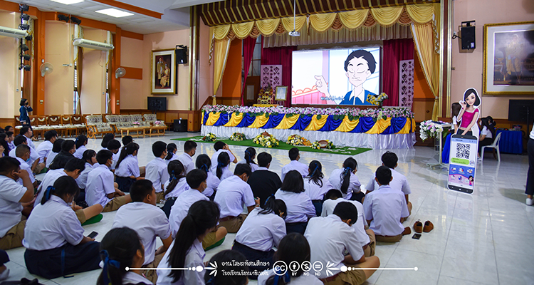 10.07.2566.02