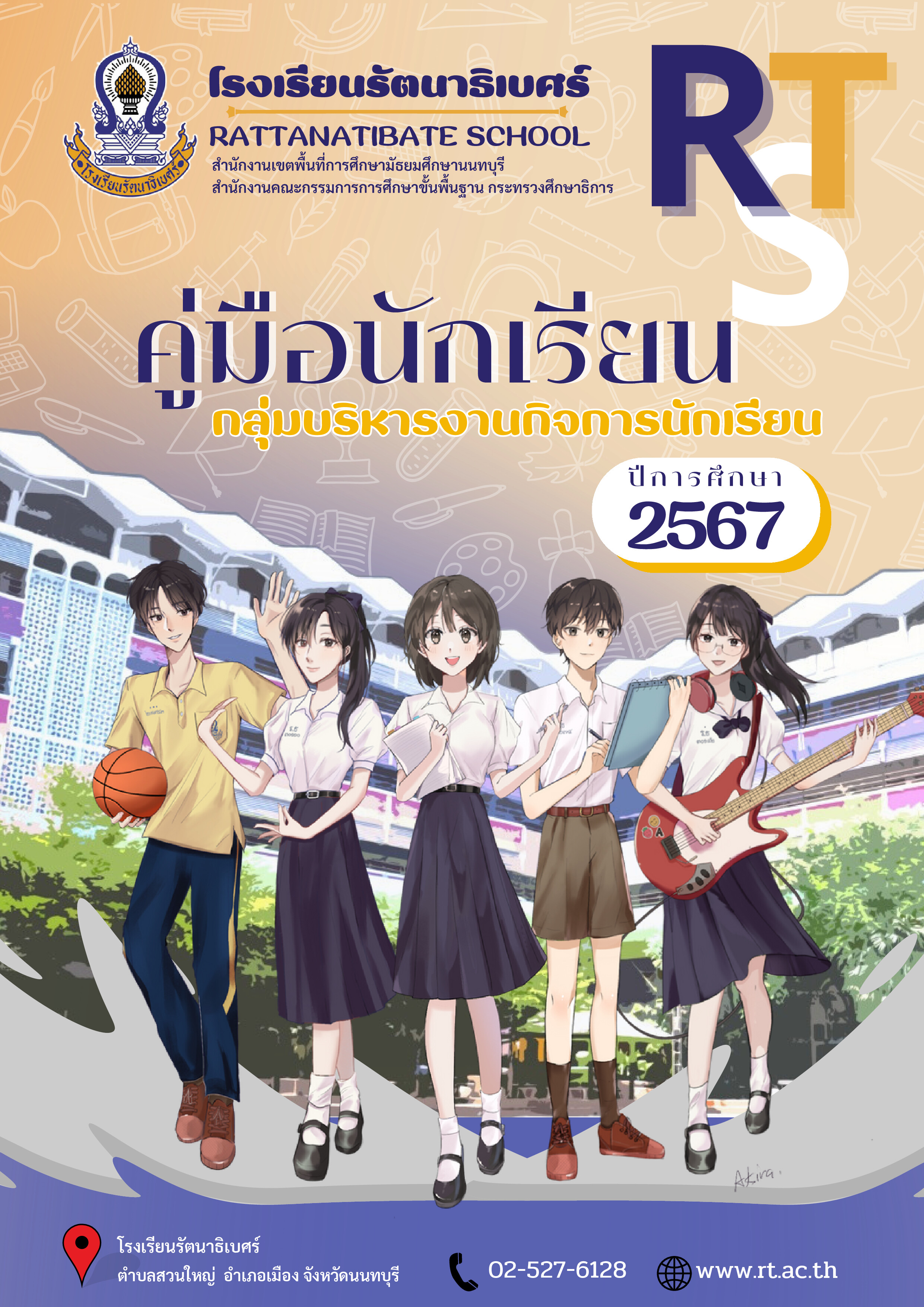 Student67.00