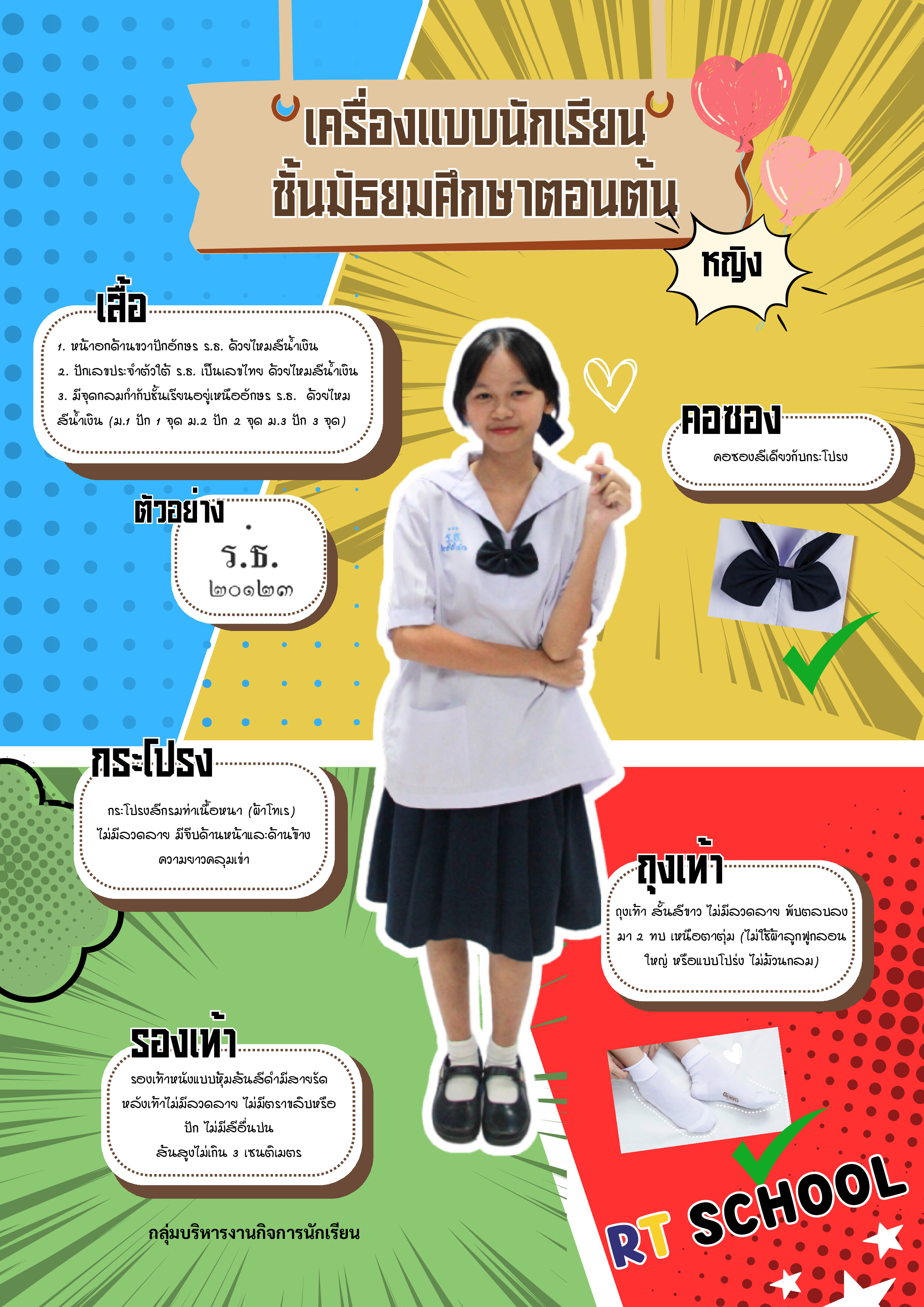 Student67.04