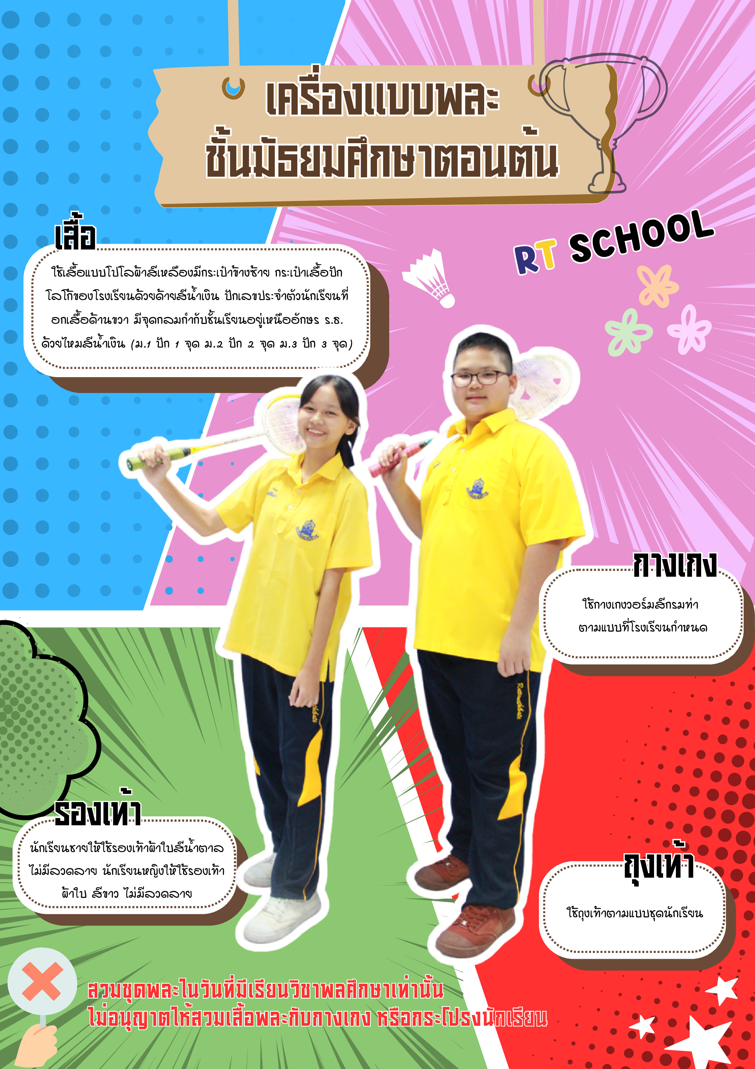 Student67.06