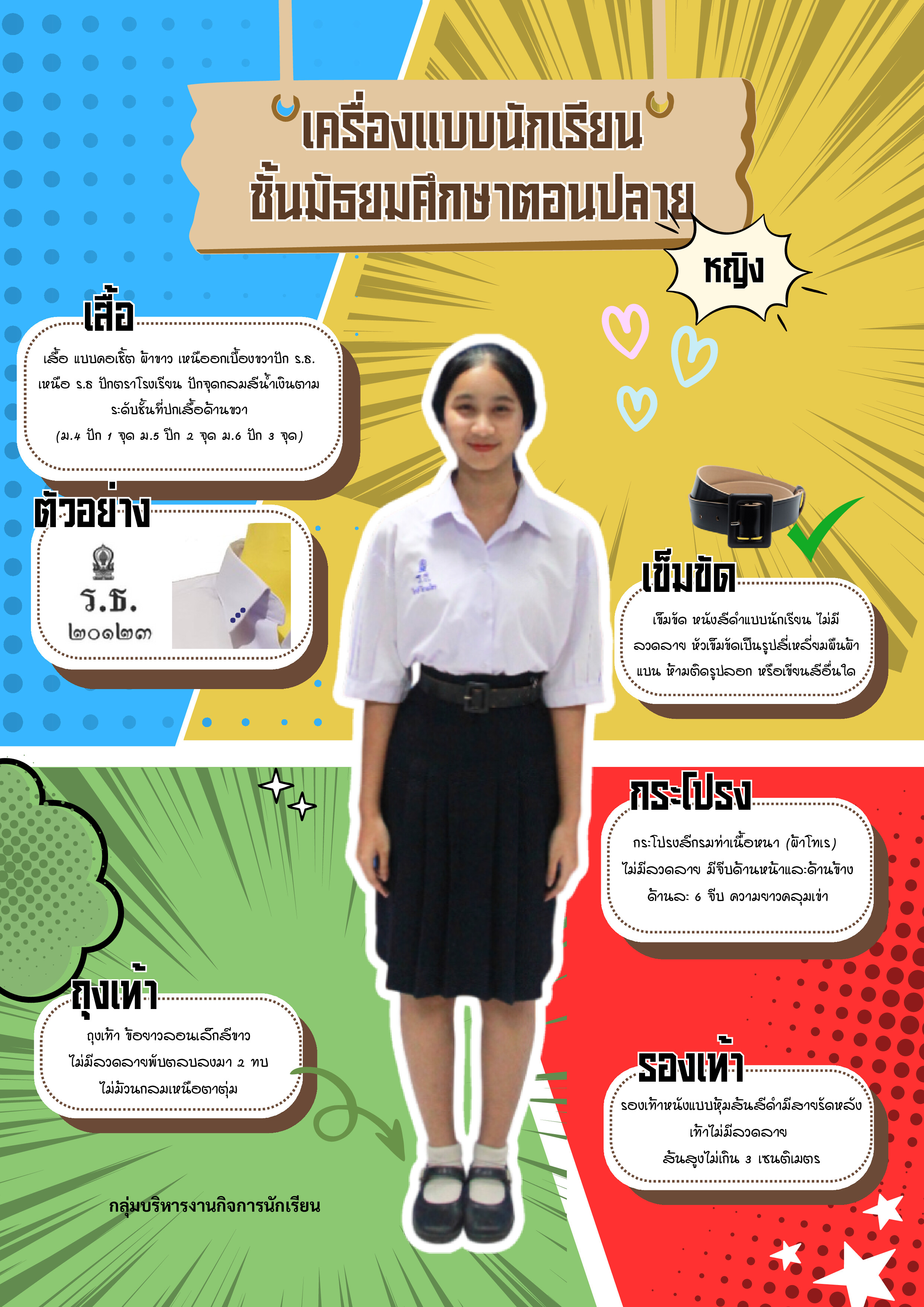 Student67.10