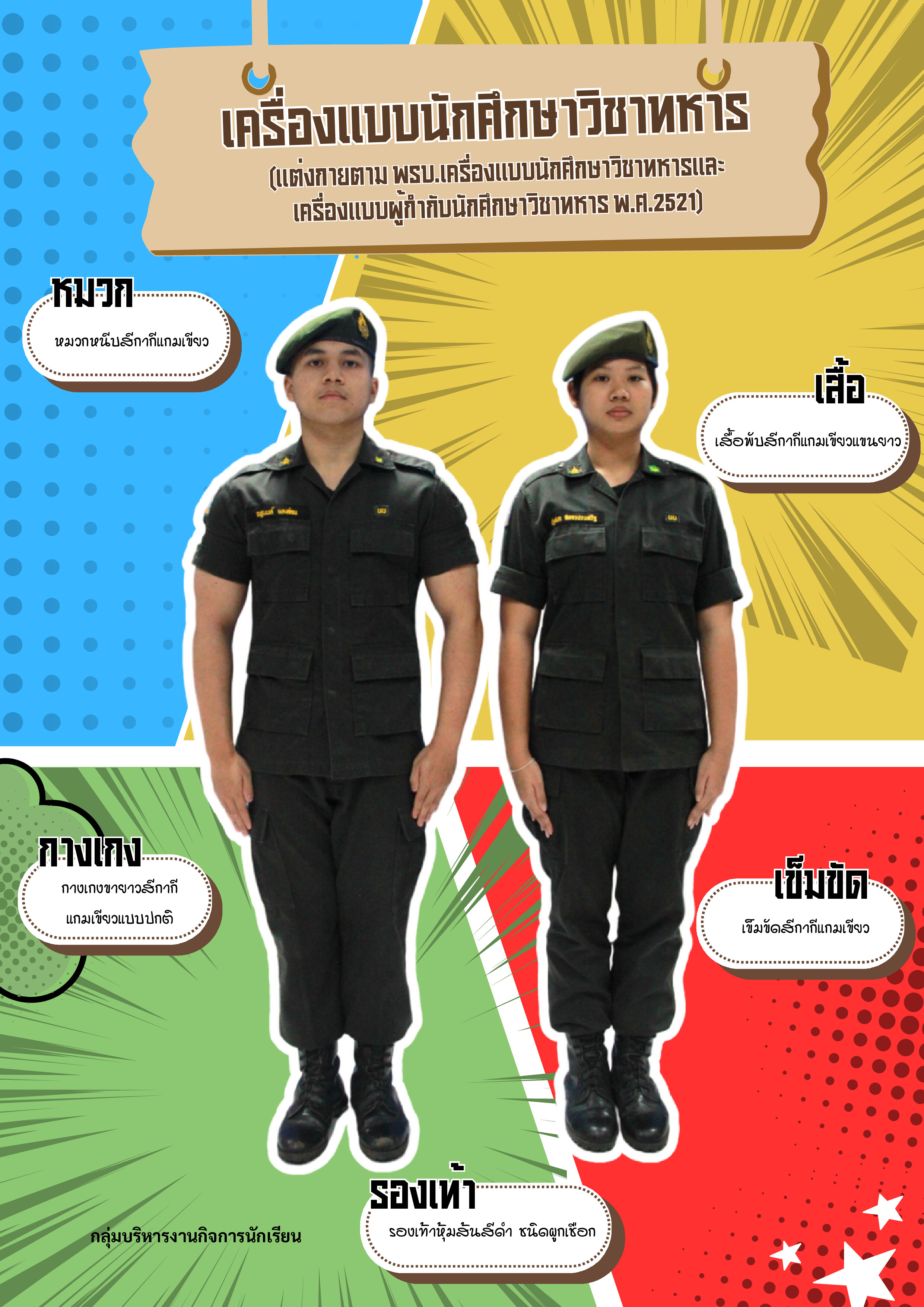 Student67.13