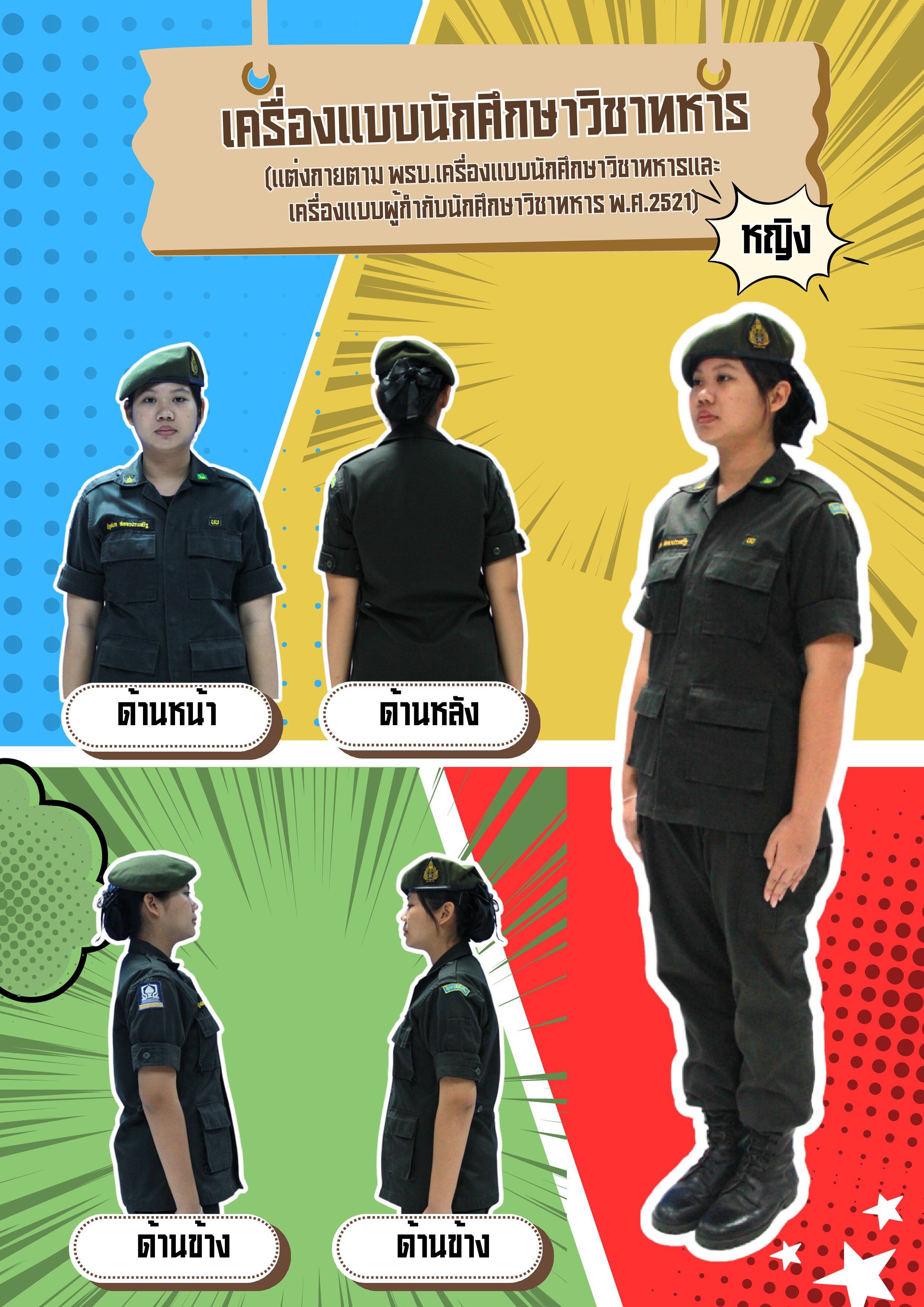 Student67.15