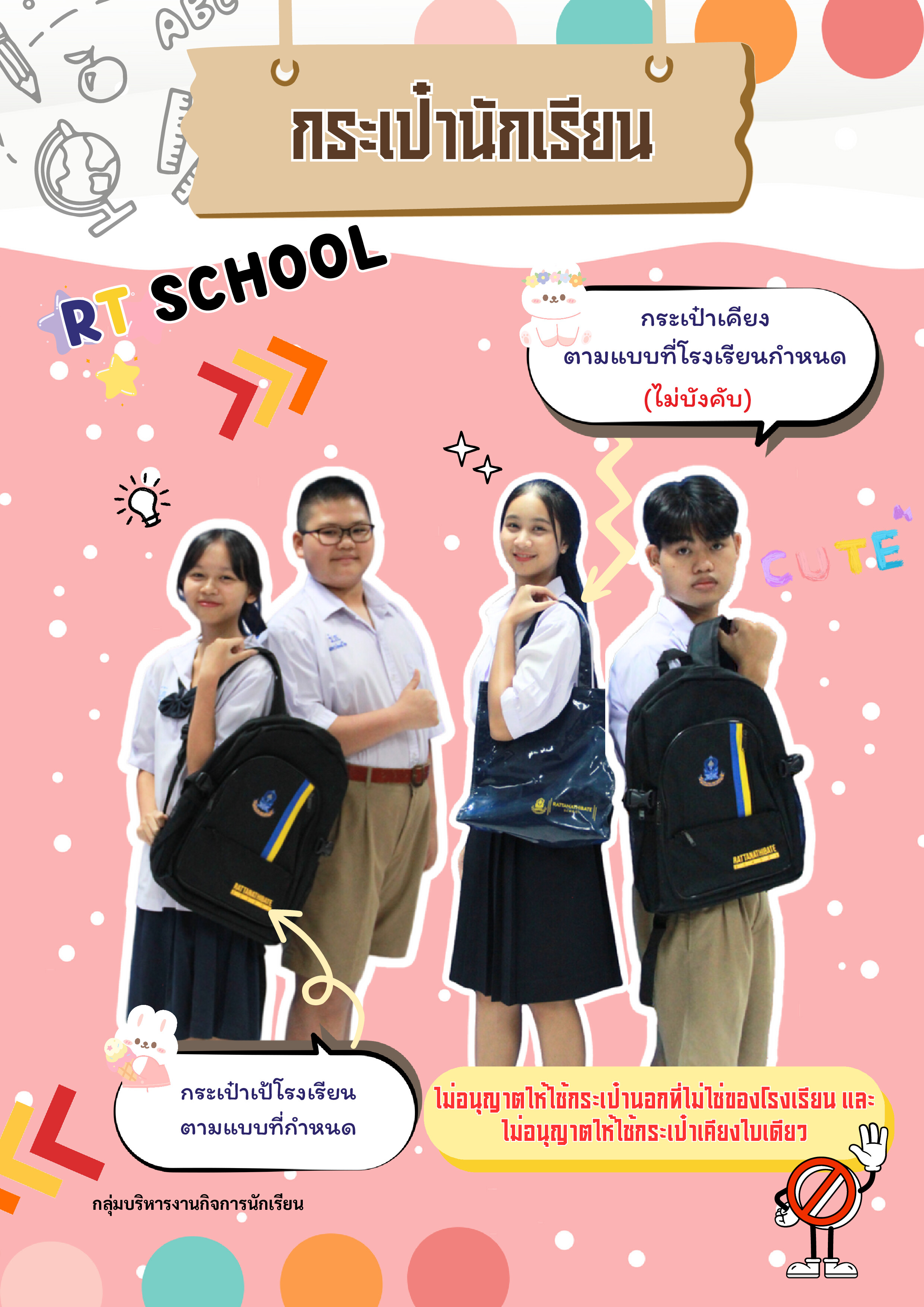 Student67.16