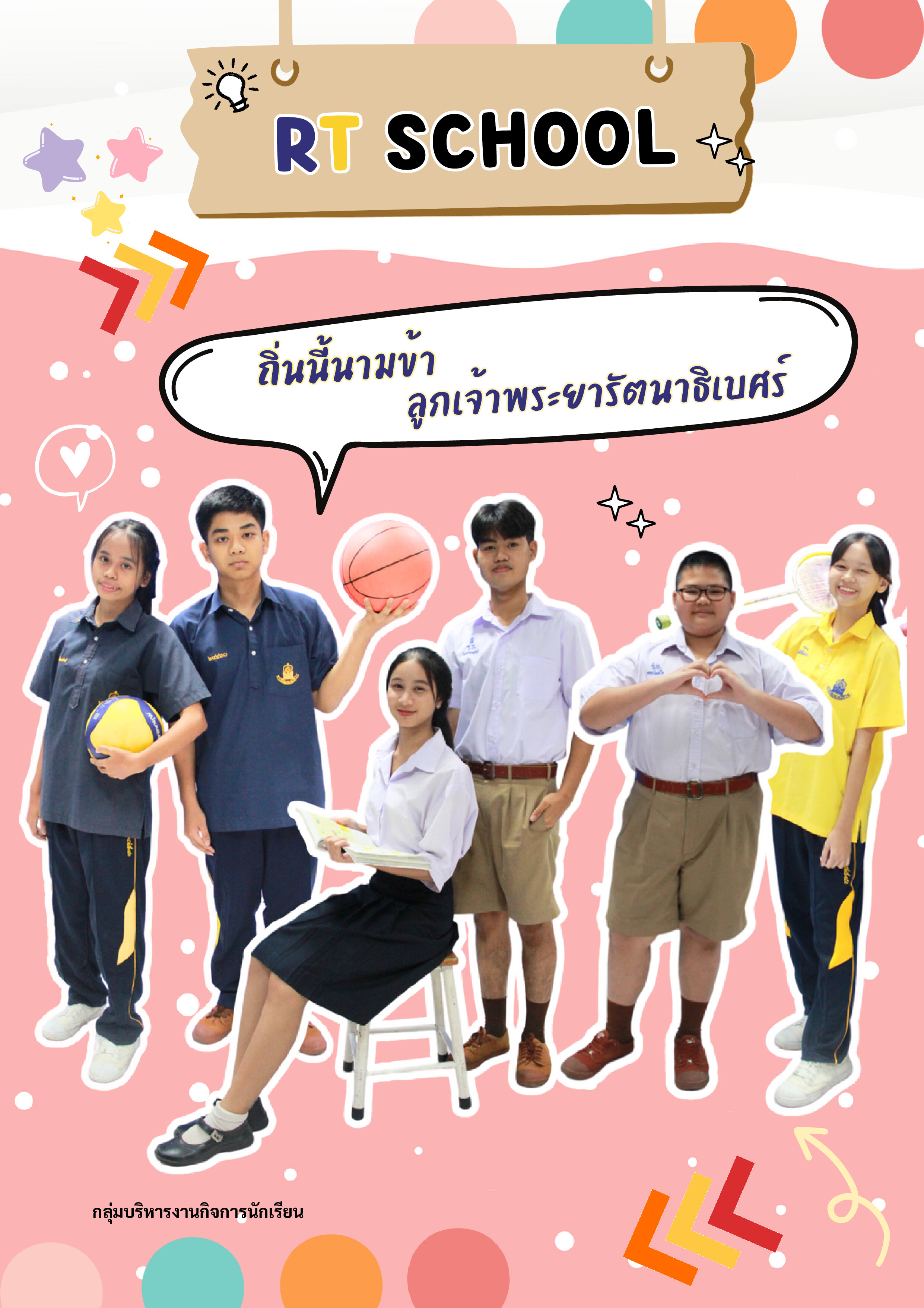 Student67.19