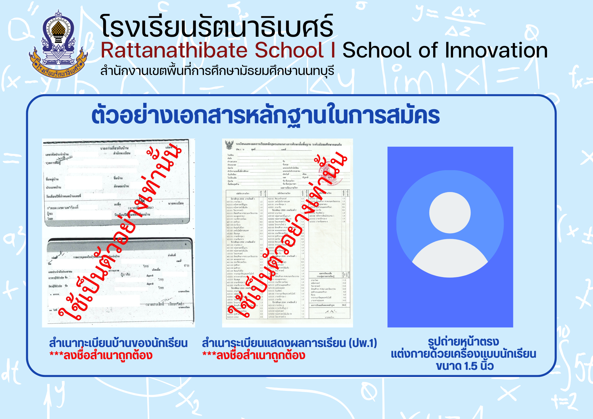 ไม่มีชื่อ 297 x 210 มม. 4 0