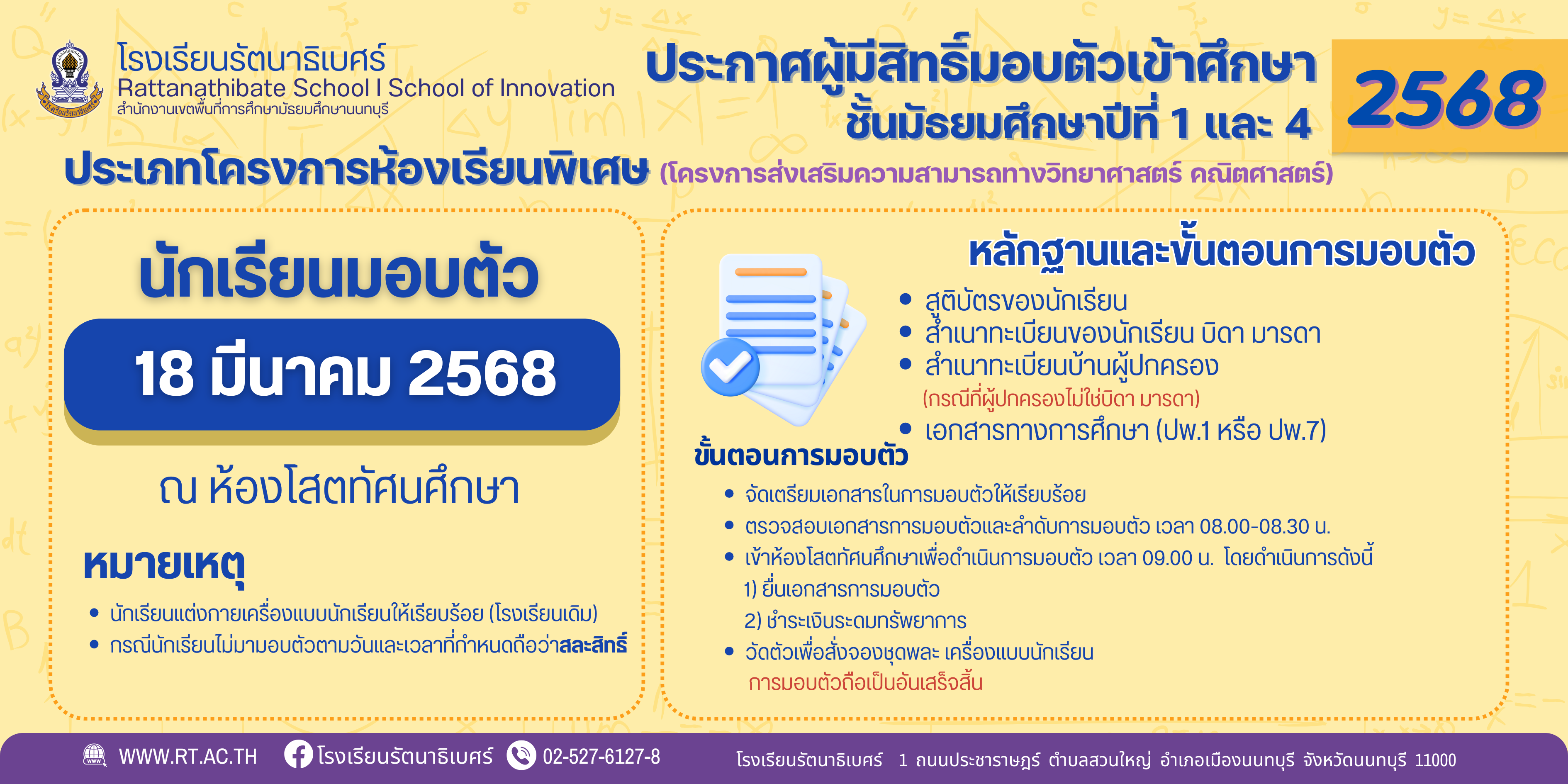 student68.m05
