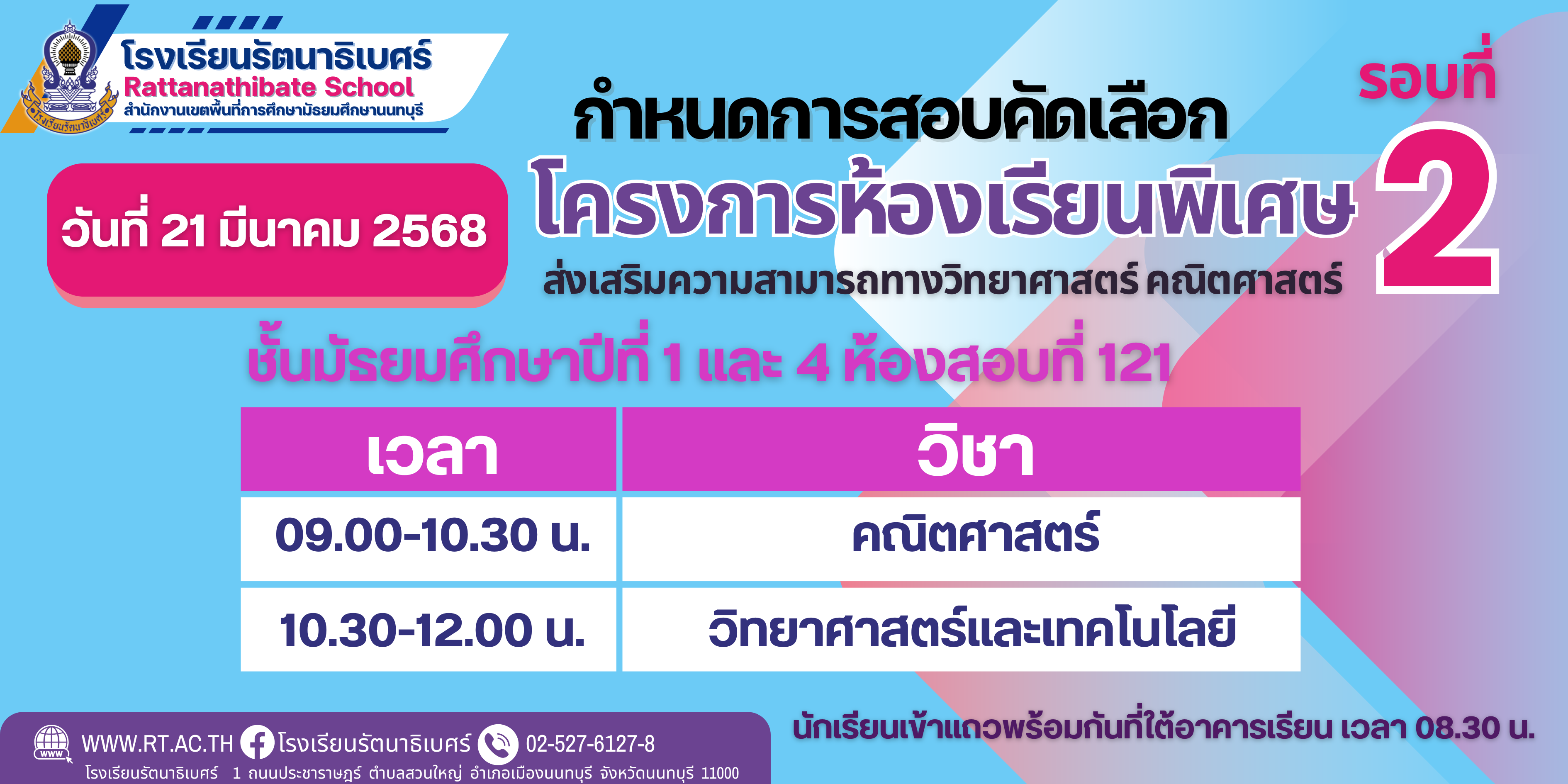 studentm1.2.00