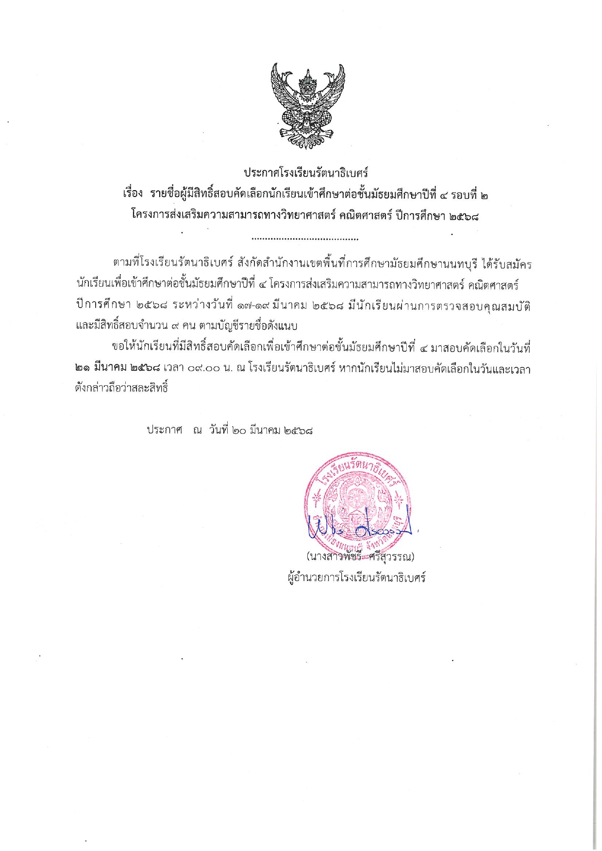 studentm4.2.01
