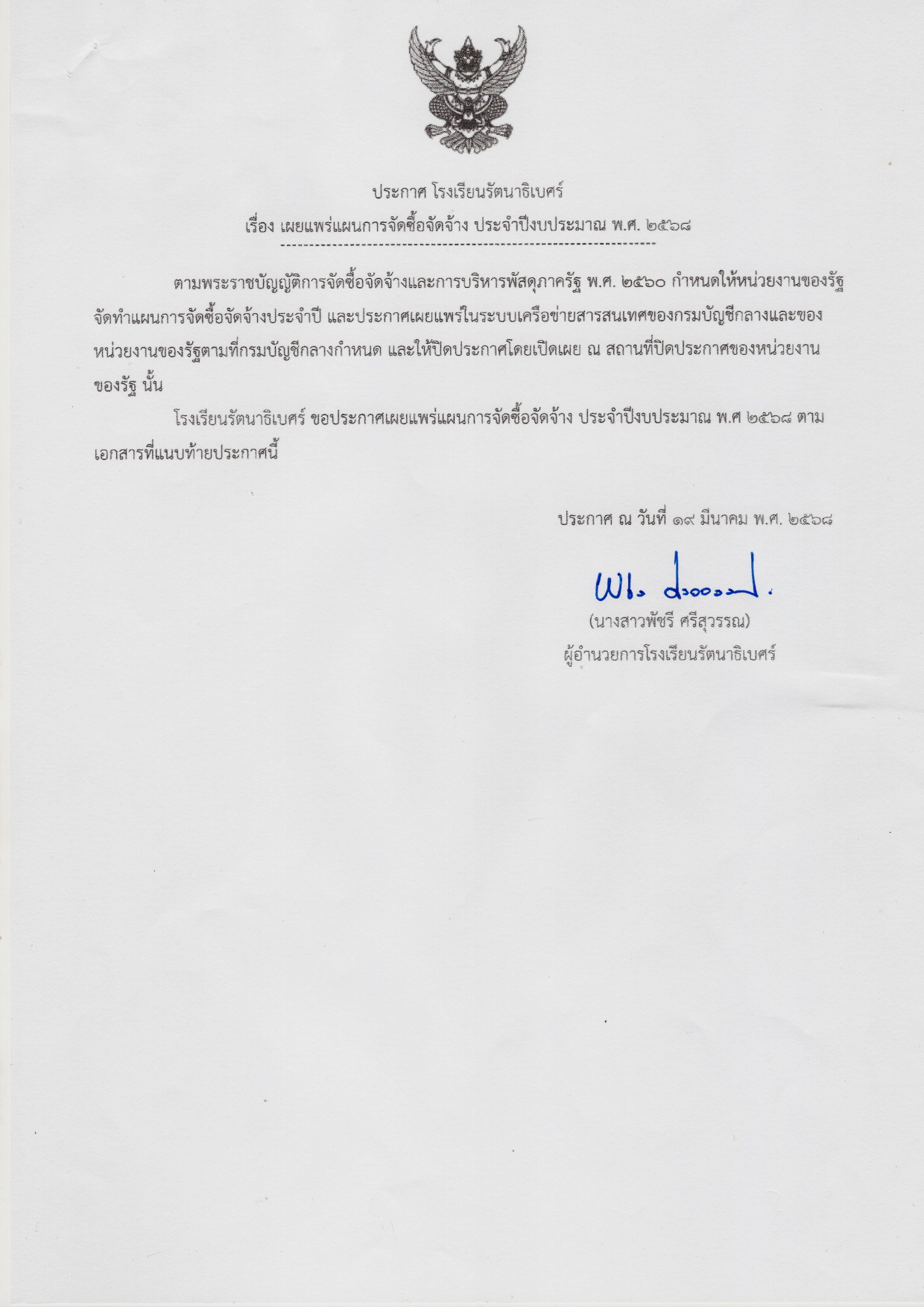 e bd68.01