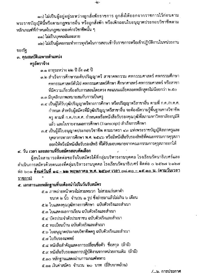 15.05.2569.02