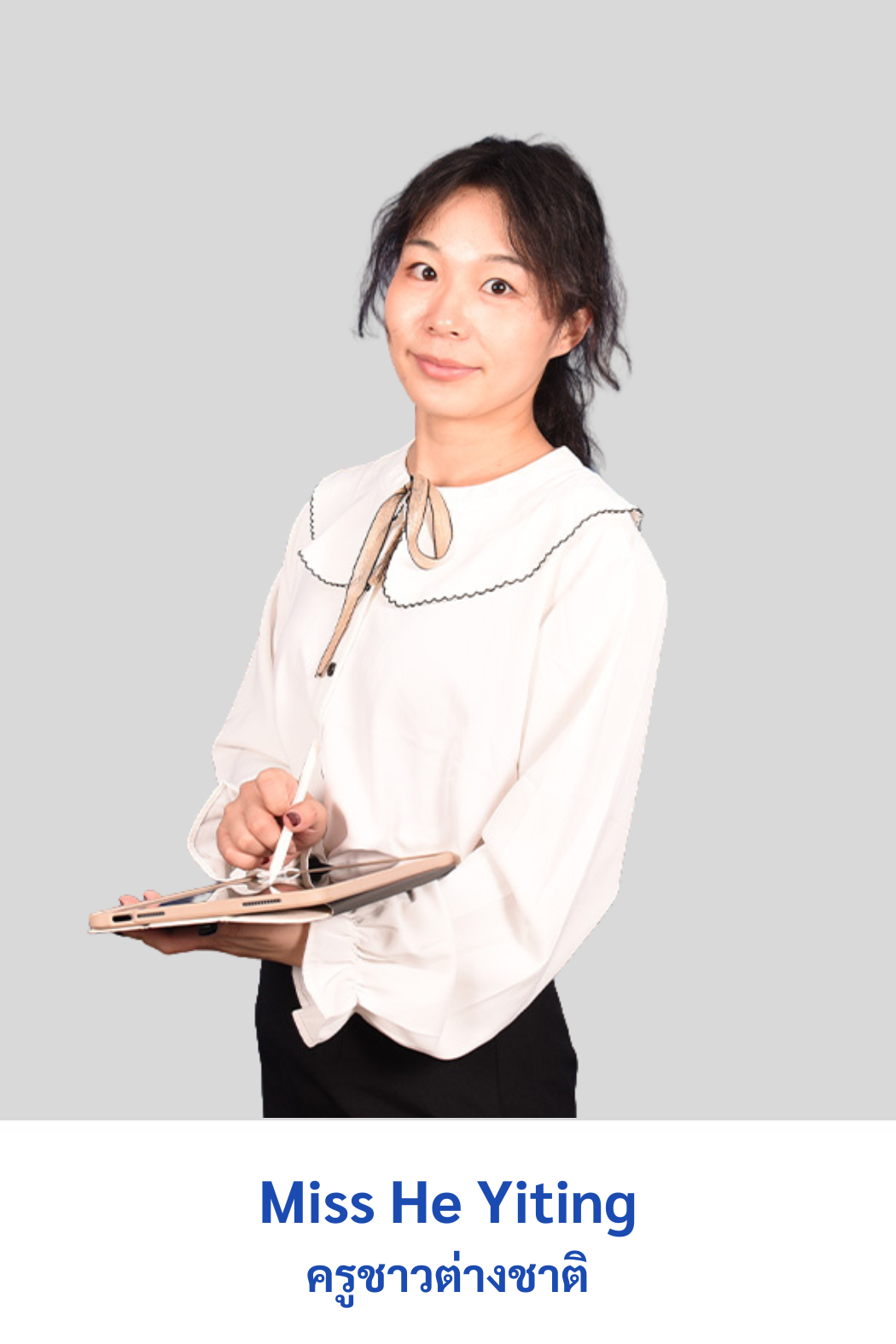 teacher 11 2569