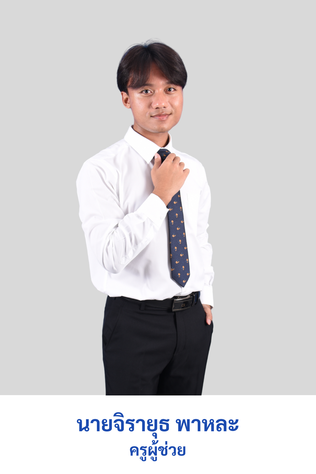 teacher 13 2569