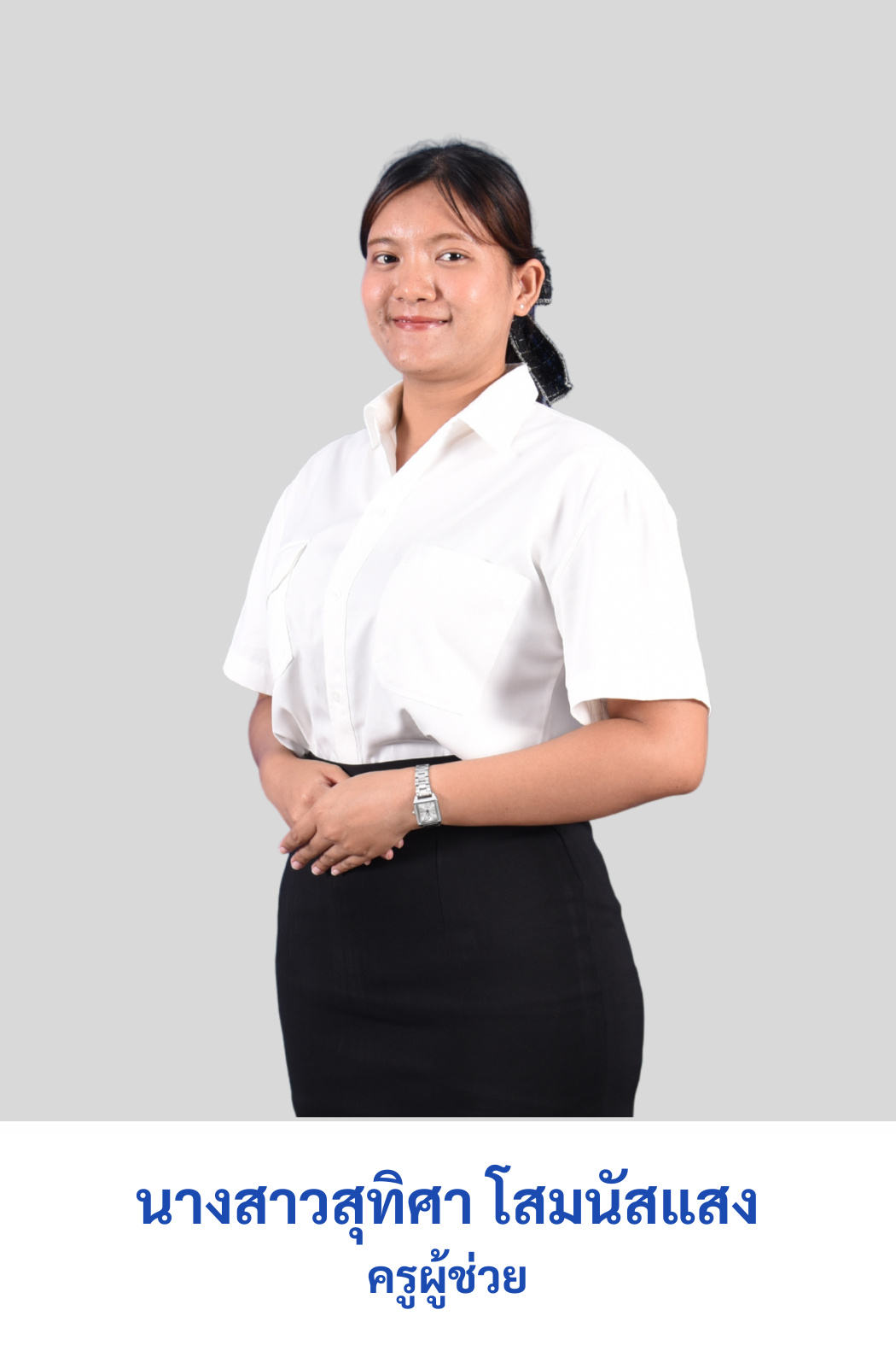 teacher 2 2569
