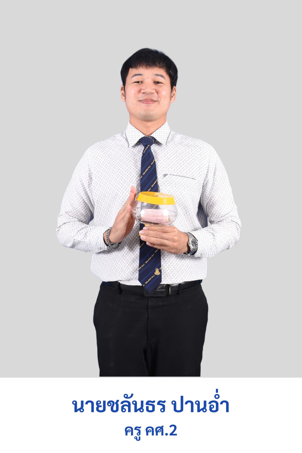 teacher 2 2569