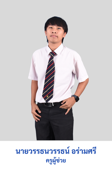 teacher 6 2569