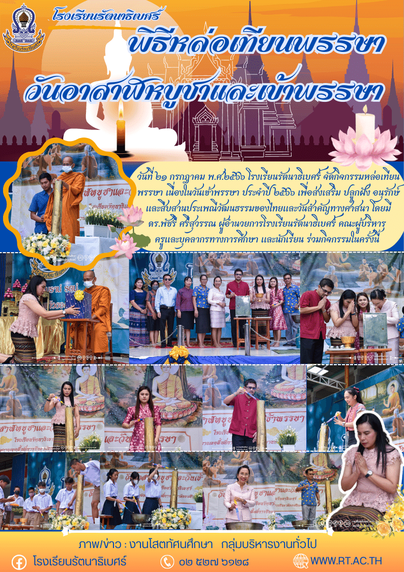 80DB7046 130D 4F53 9B92 7242ECBABBEE