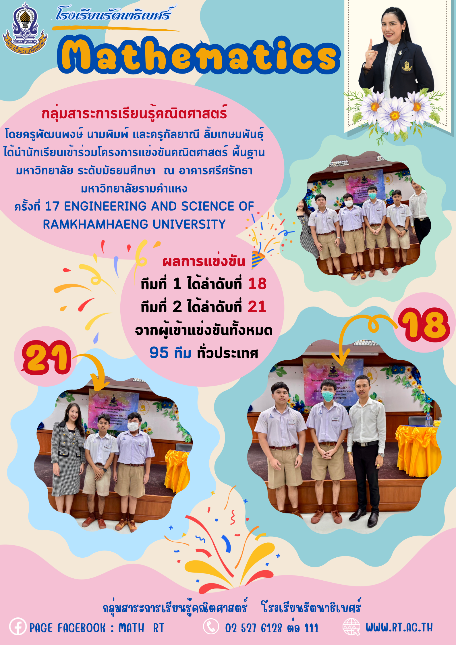 8A83E6CB 4557 4DD6 AA32 7F399D574C7C