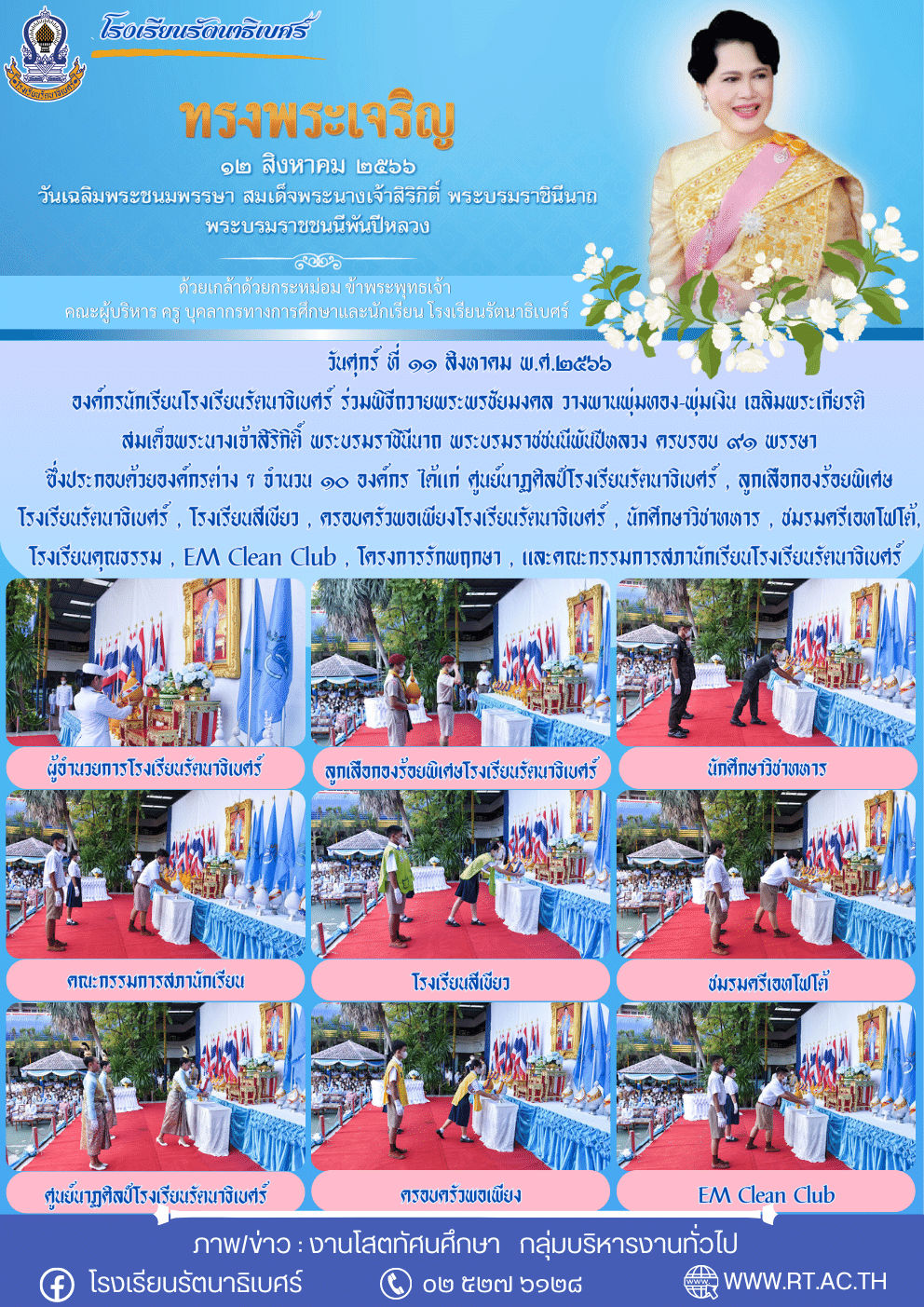 Banner by jub