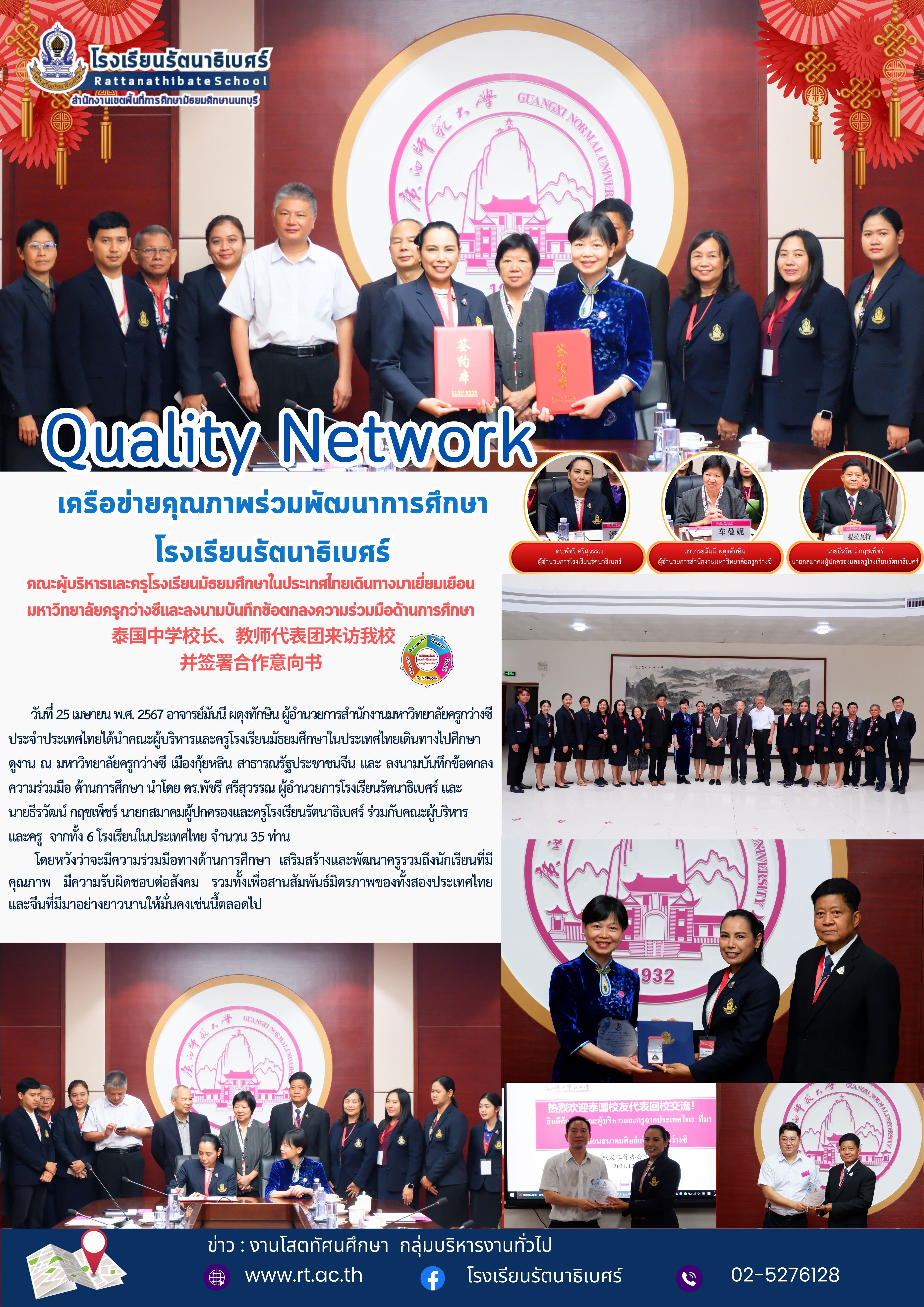 News 13