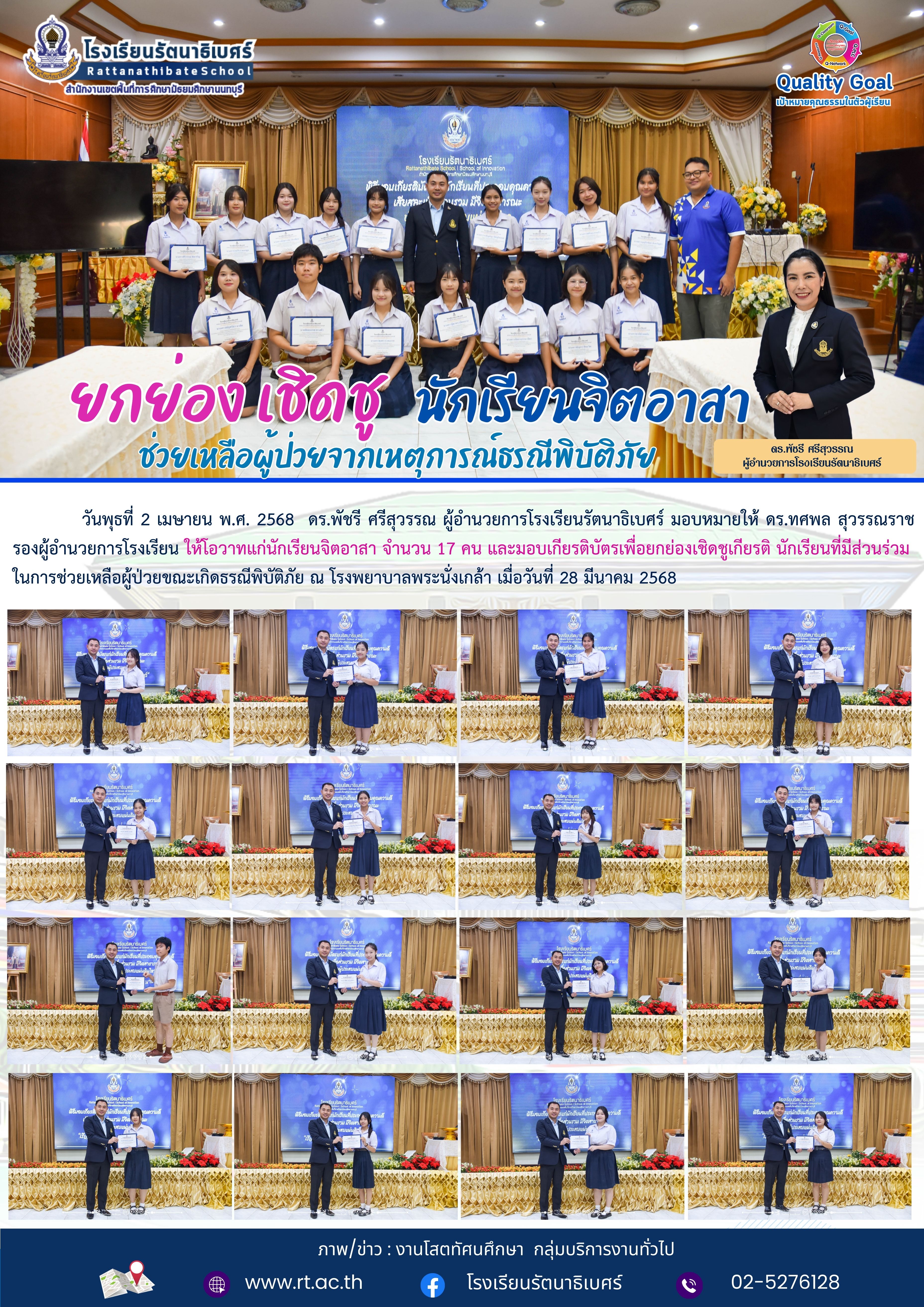 News 3