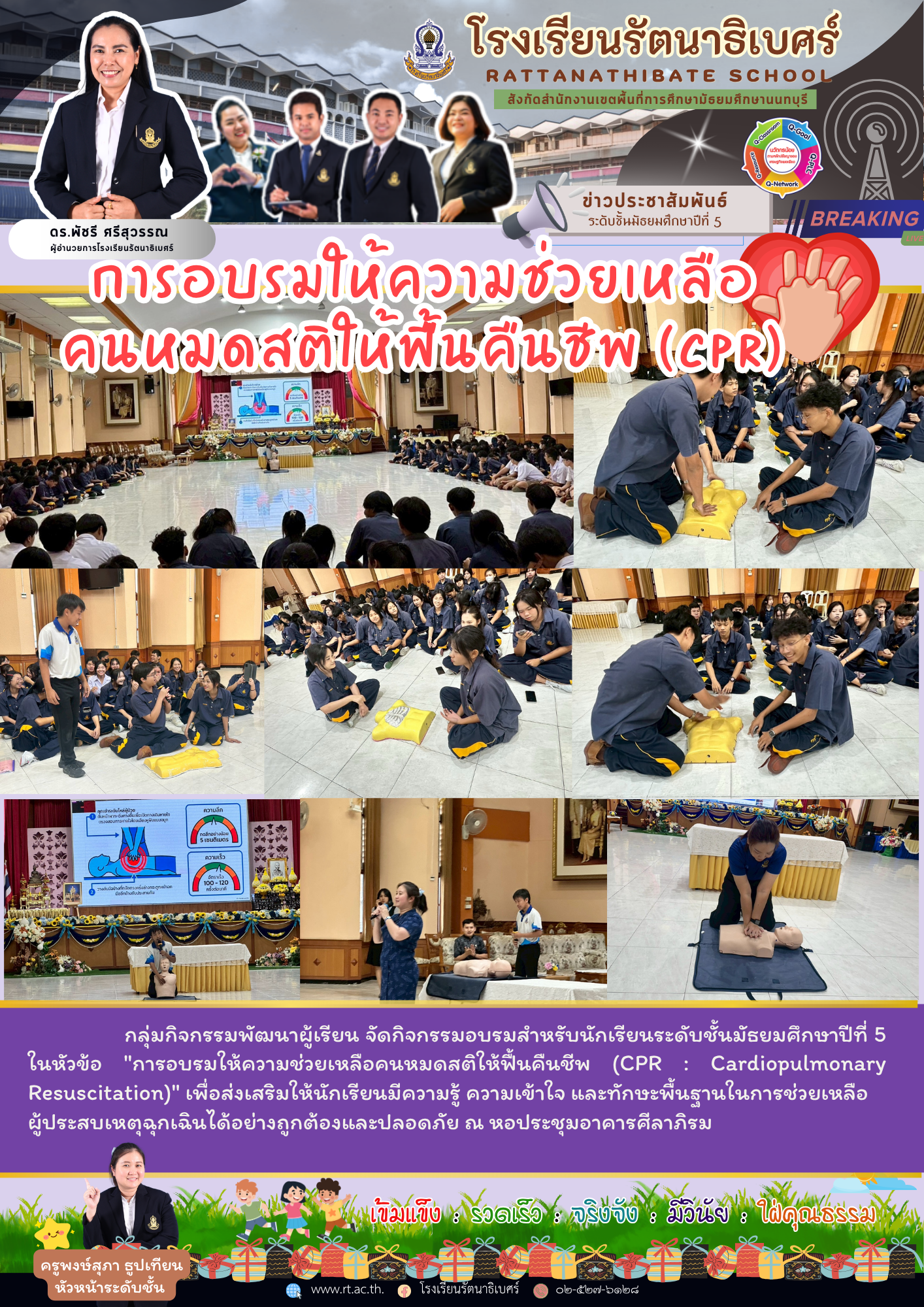 S 193871878