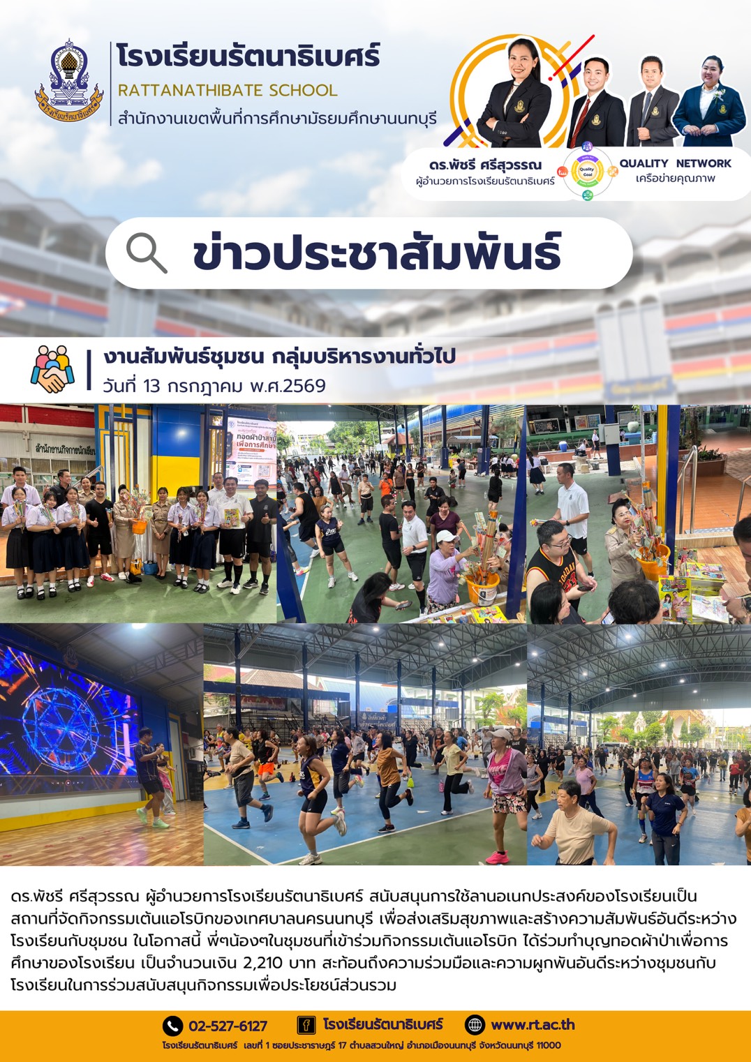 S 201556195