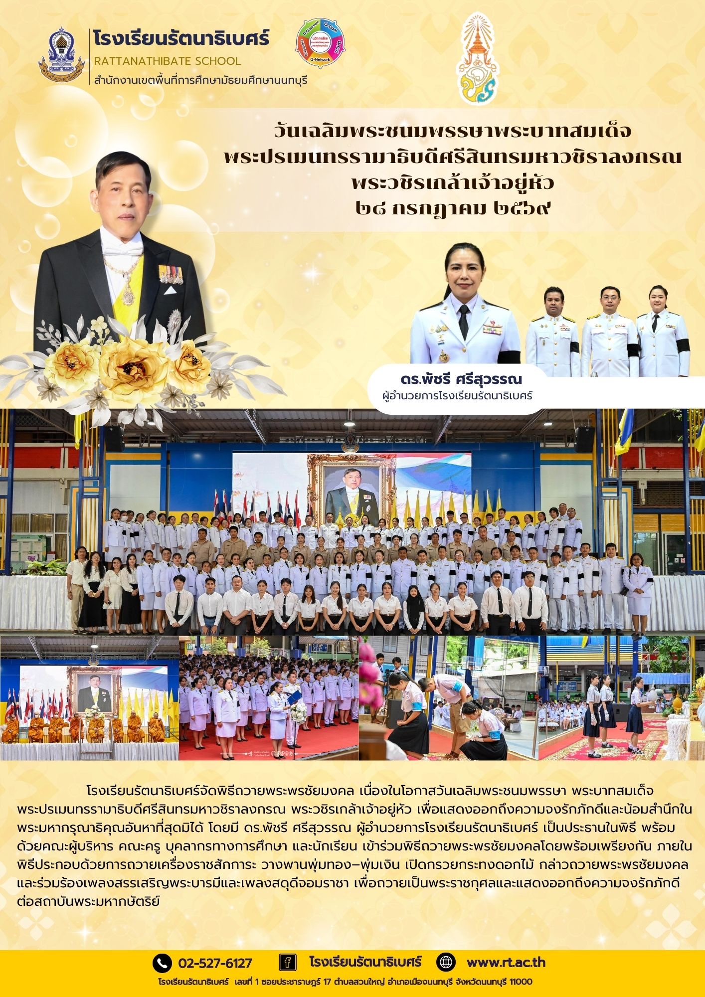 S 204488719
