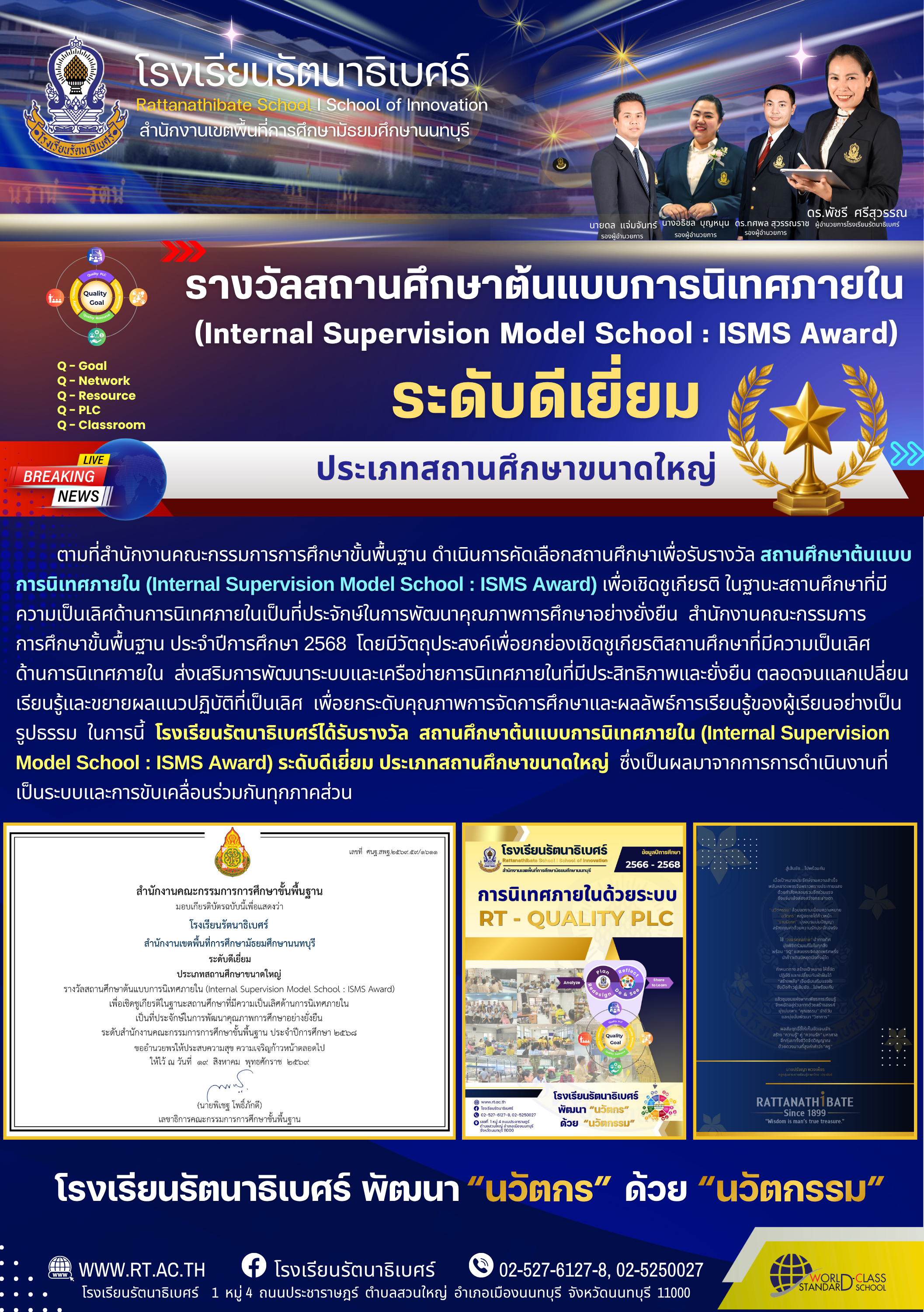 S 212230150