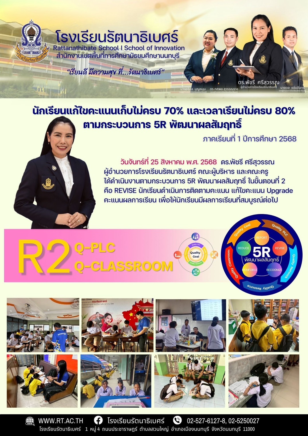 S 29925770