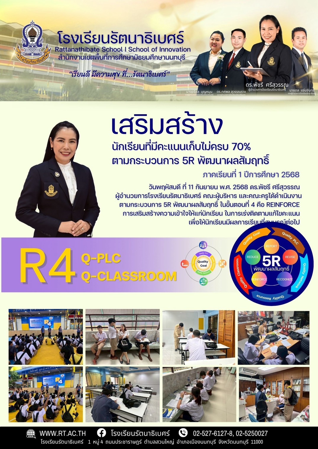 S 29925795