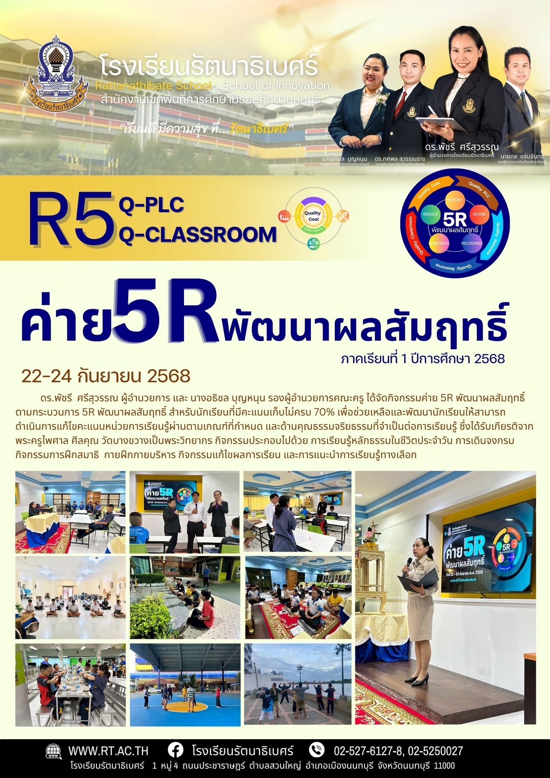 S 29925822