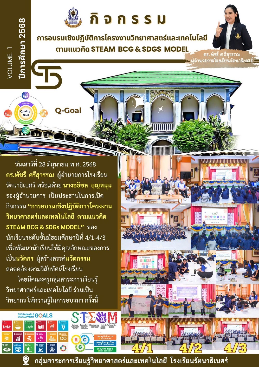 S 3129500