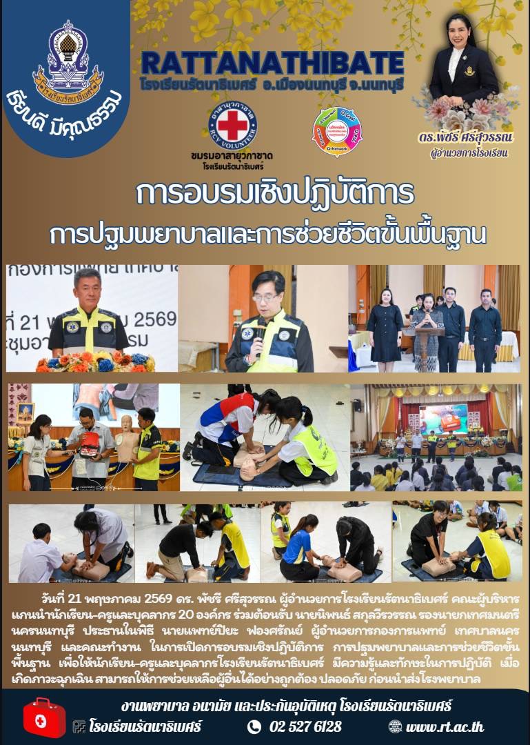 S 36814888