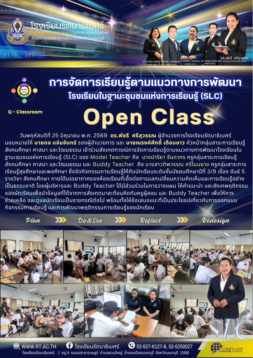 S 59867261