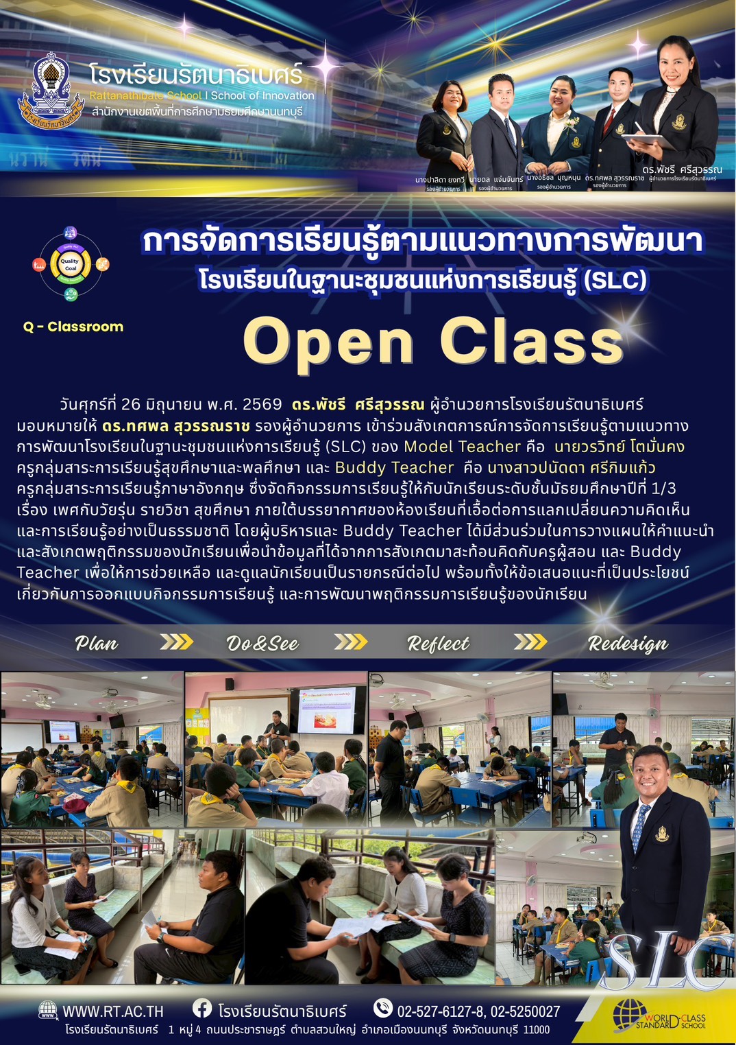S 59867262