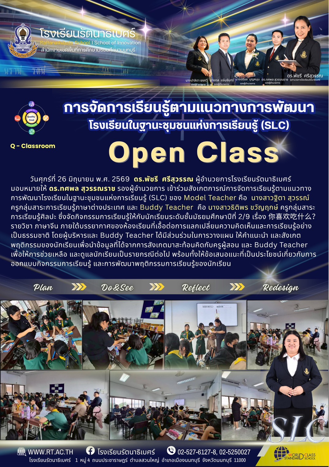 S 59867264