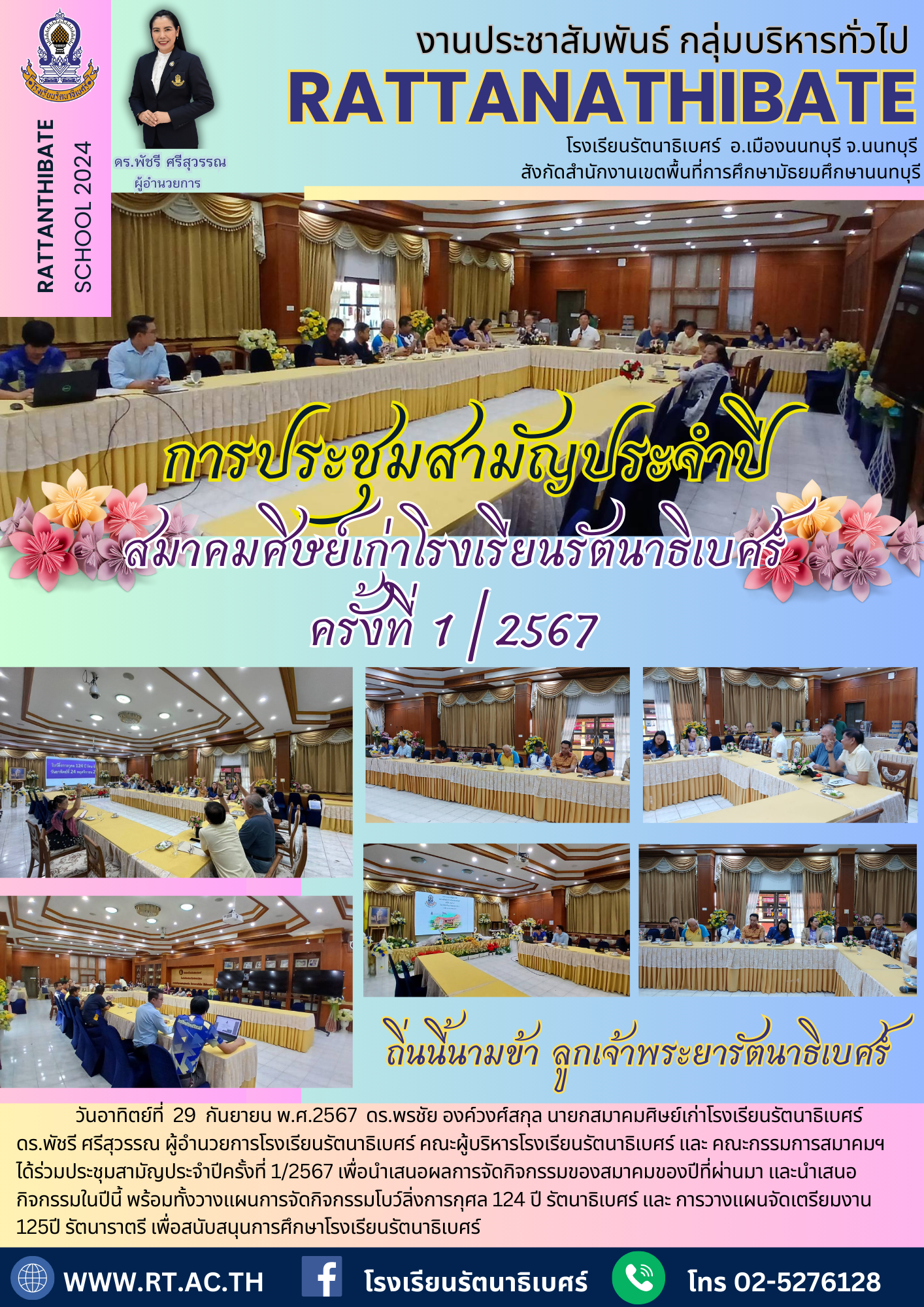 S 60530694