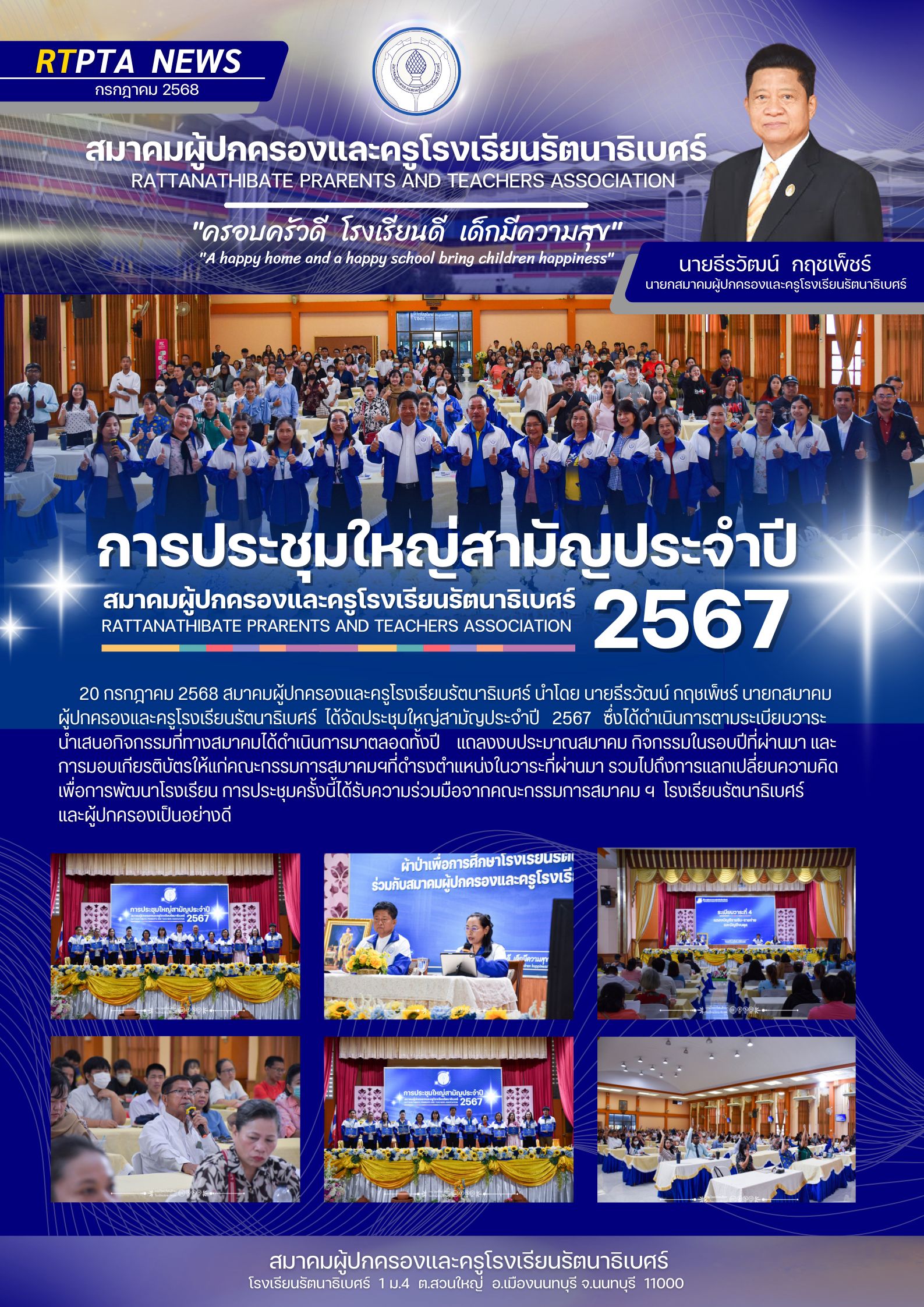 S 76103698