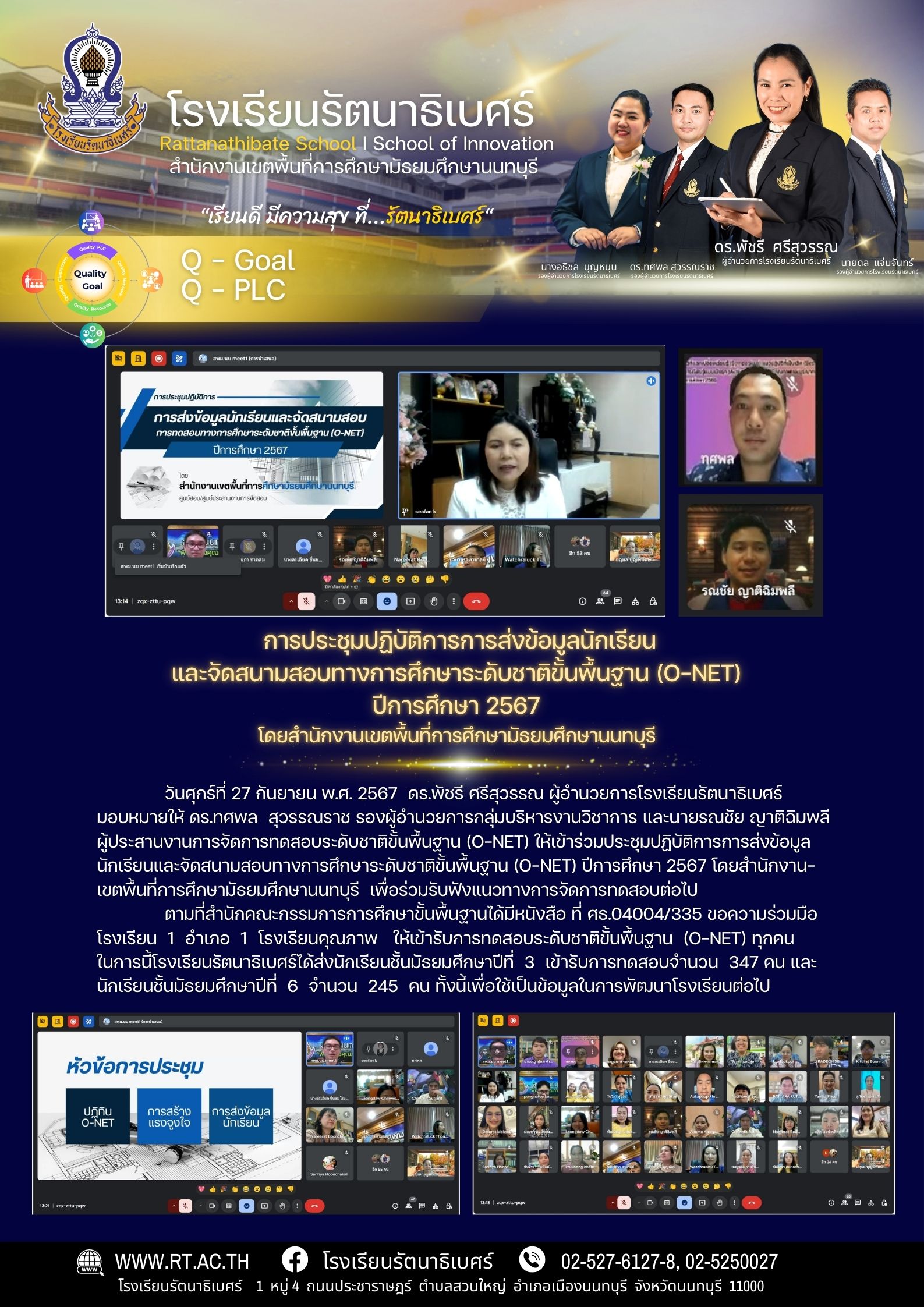 S 8388638