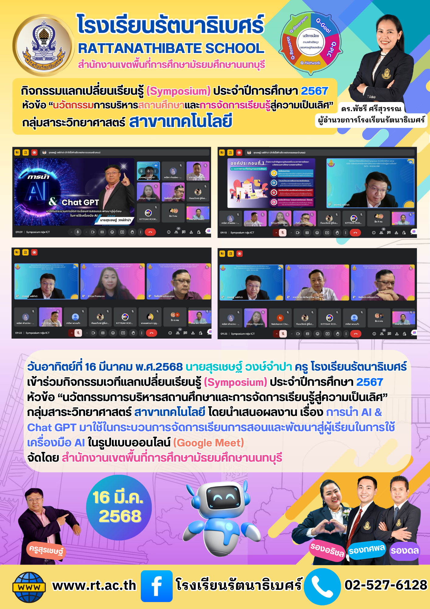 S 86900793